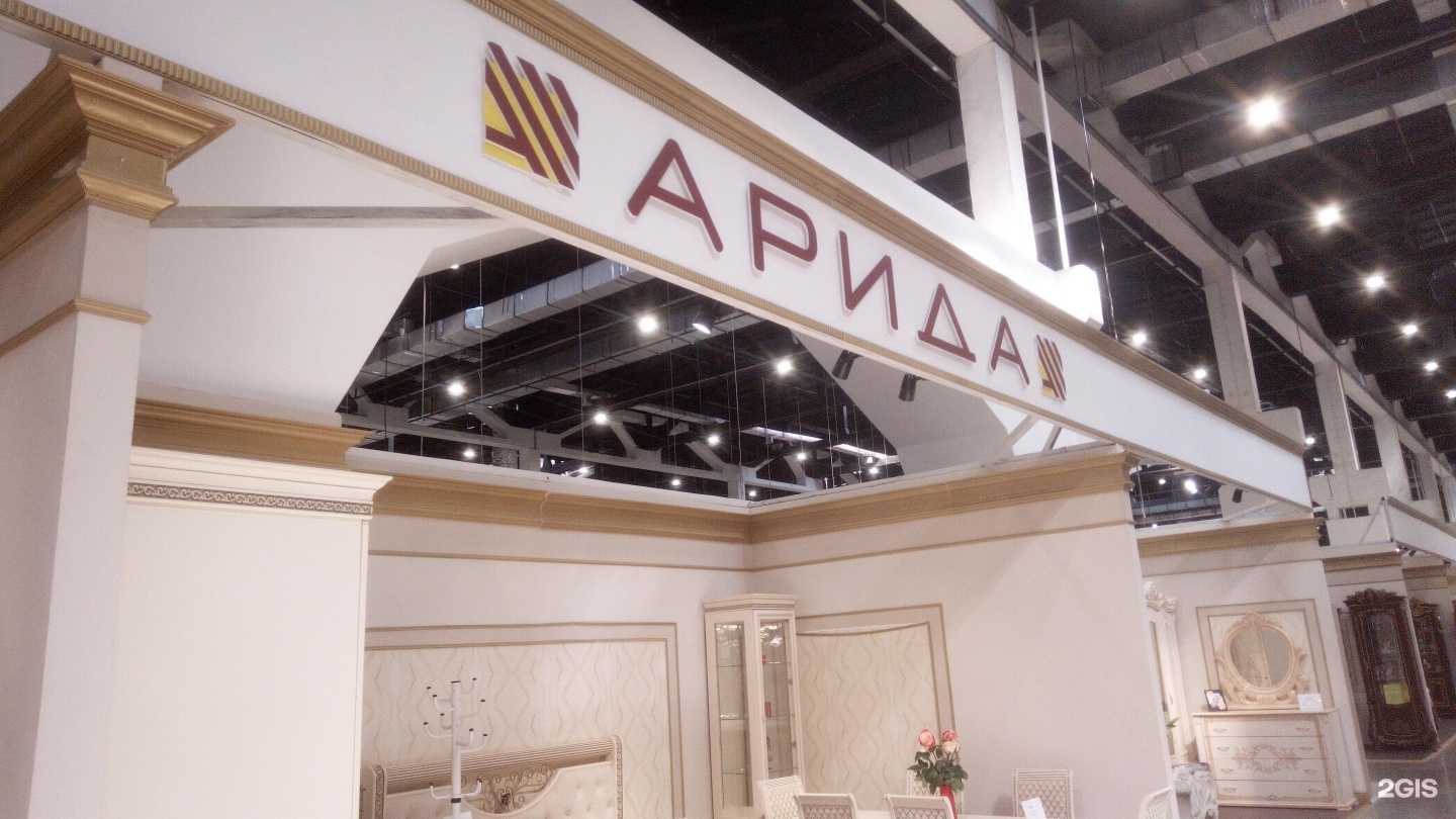 Отзывы на компанию Арида Мебель в Стерлитамаке c фото