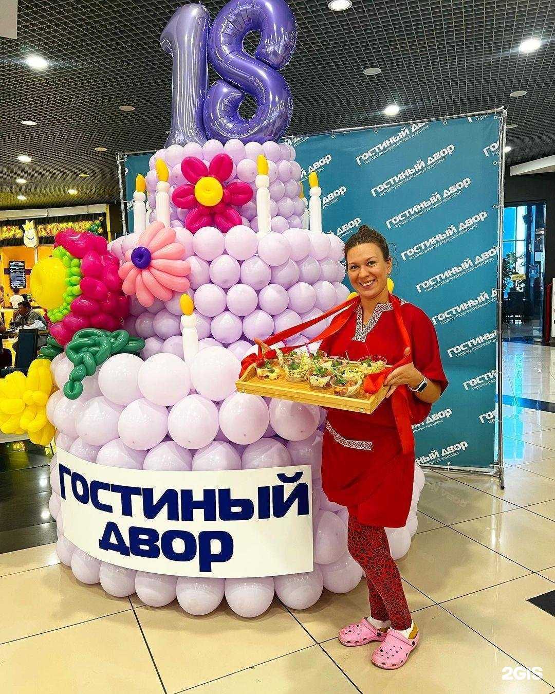 Отзывы на компанию Галушка в Магнитогорске c фото