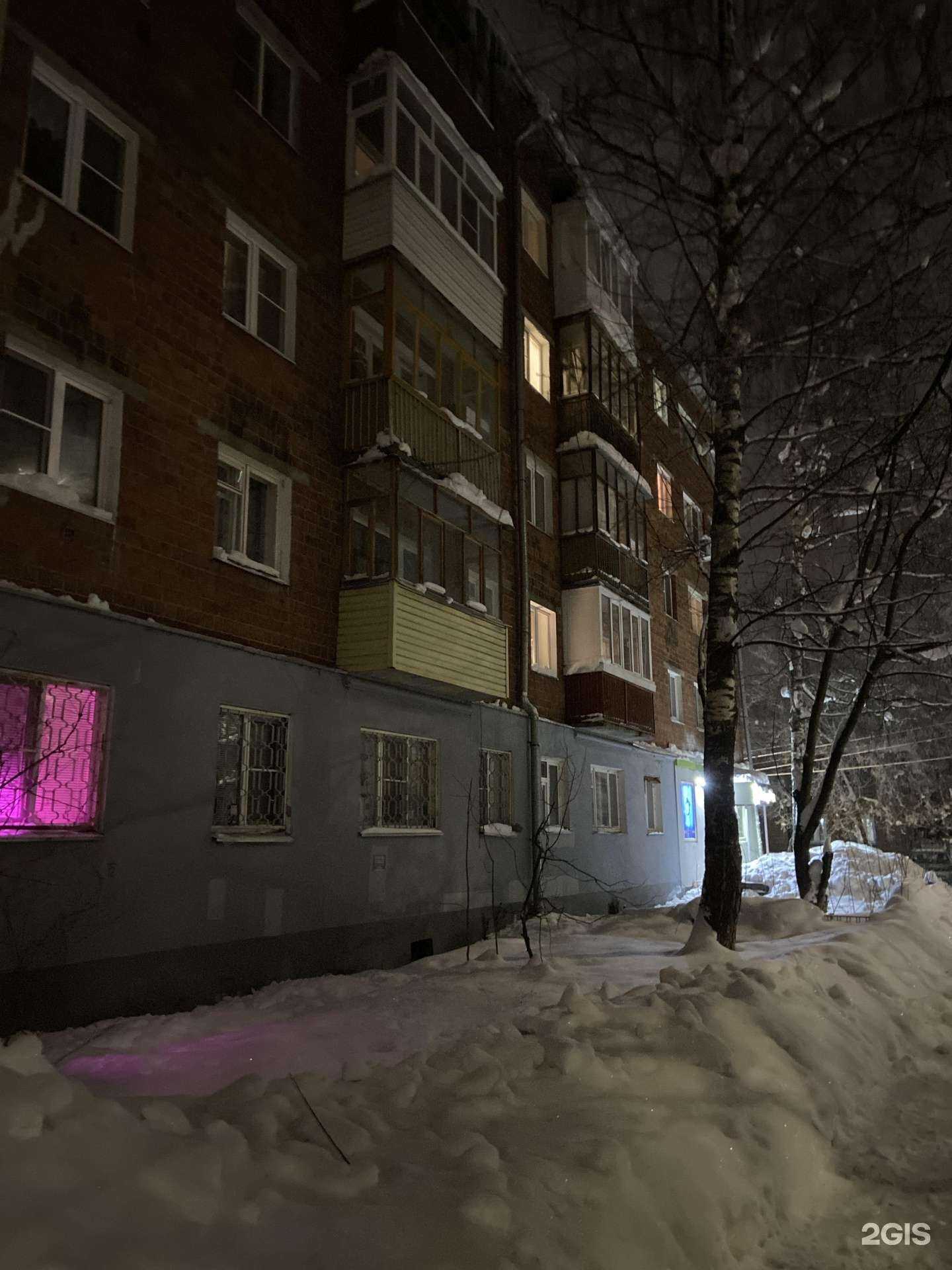 Отзывы на компанию Mix  в Нижнем Новгороде c фото - фотография 2 из 2