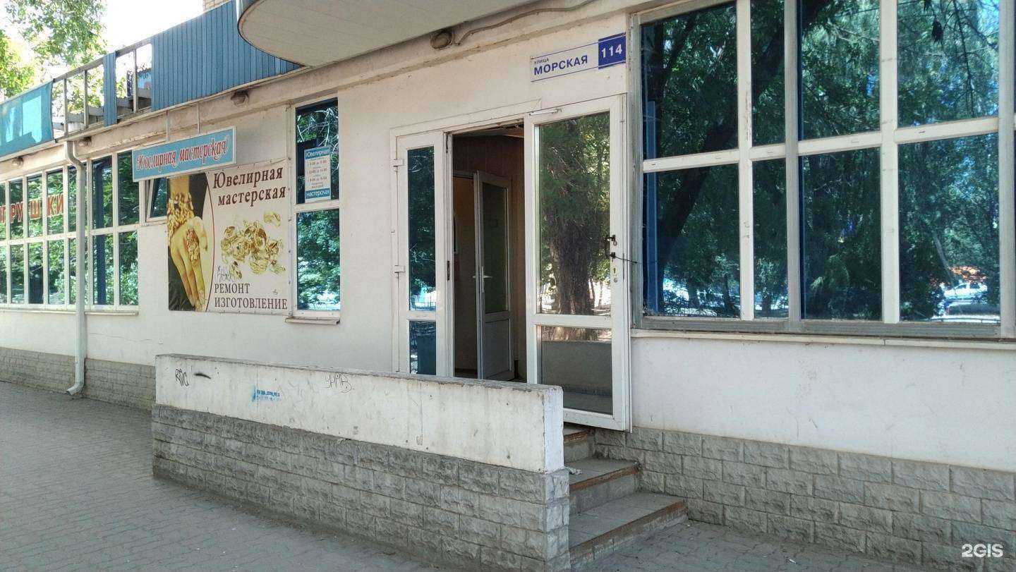 Отзывы на компанию Ювелирная мастерская в г. Волгодонск c фото