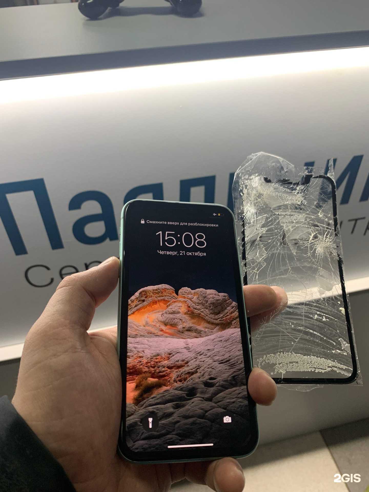 Отзывы на компанию Паяльник.онлайн в Липецке c фото