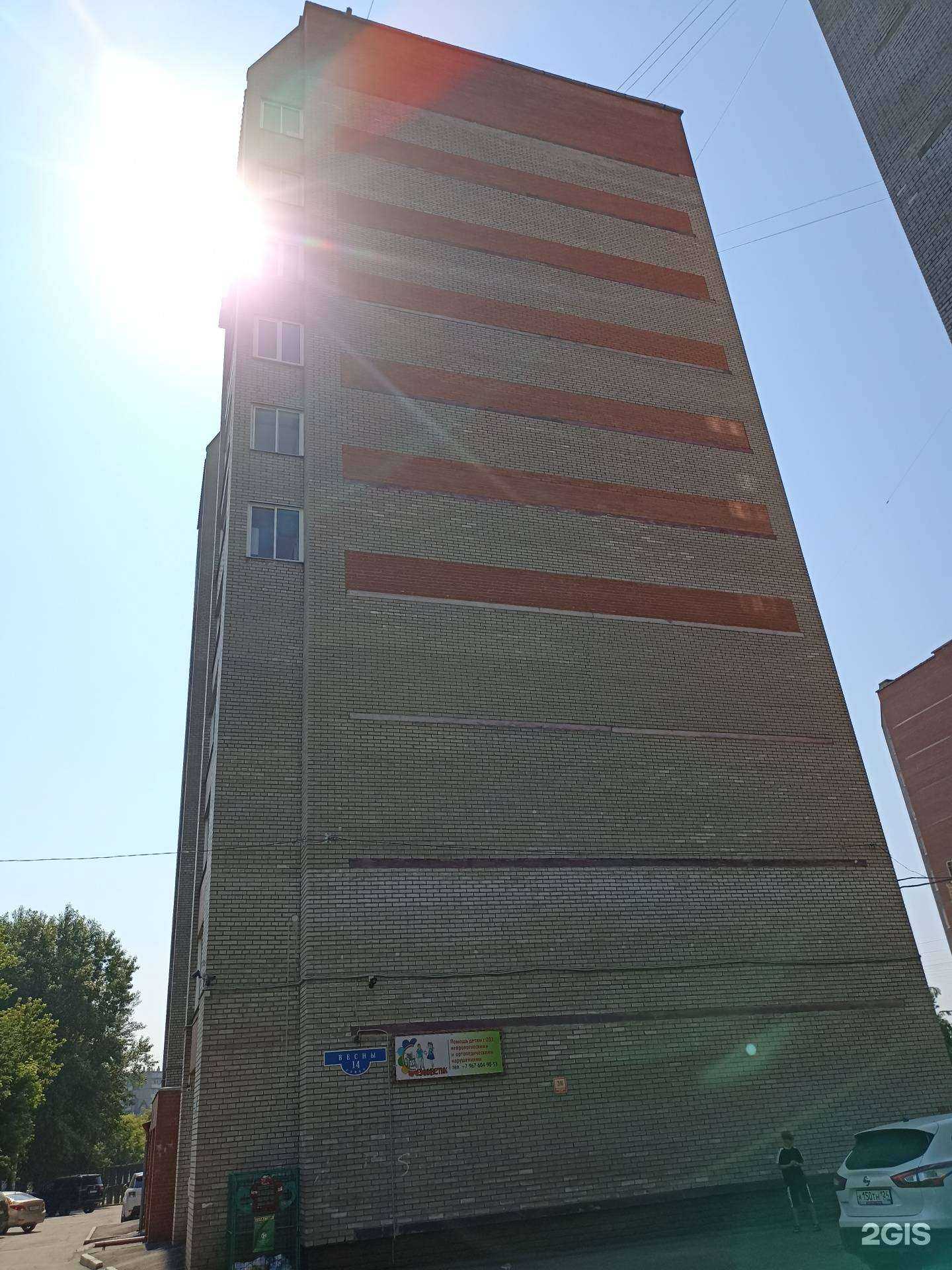 Отзывы на компанию Центр эндоскопической хирургии в Красноярске c фото - фотография 2 из 2