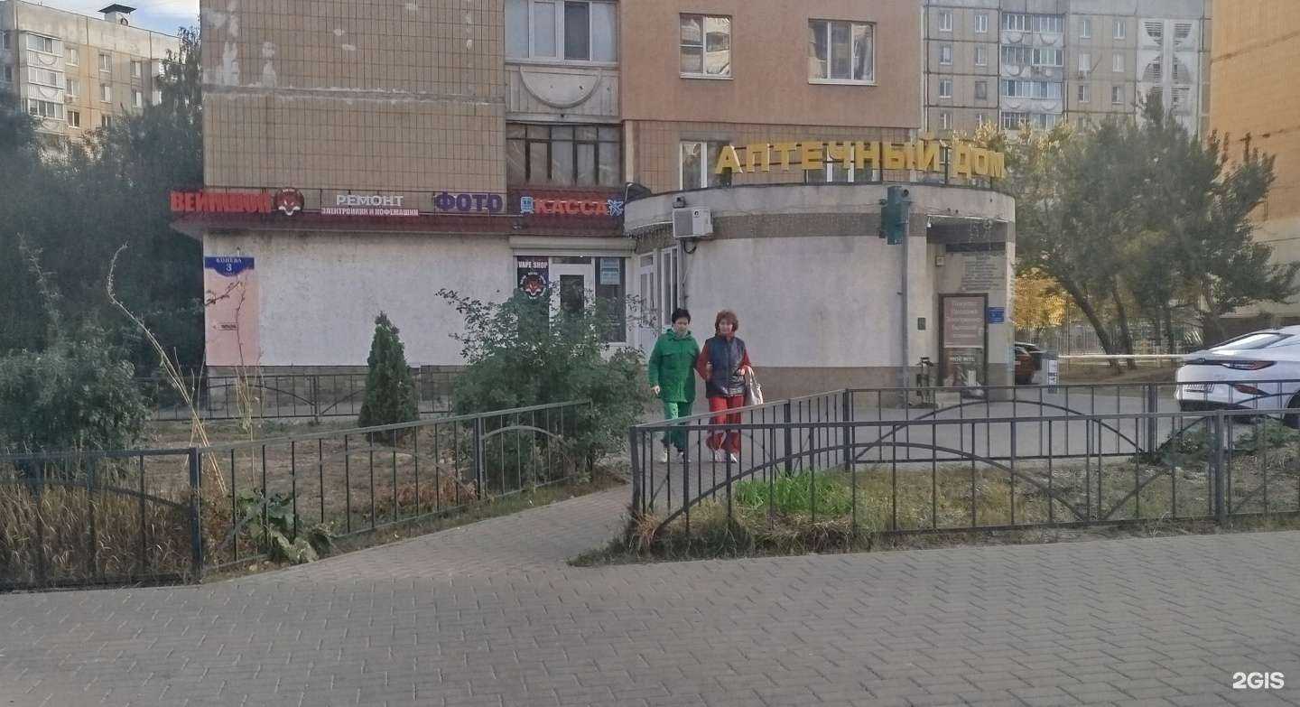 Отзывы на компанию Red Fox в Белгороде c фото