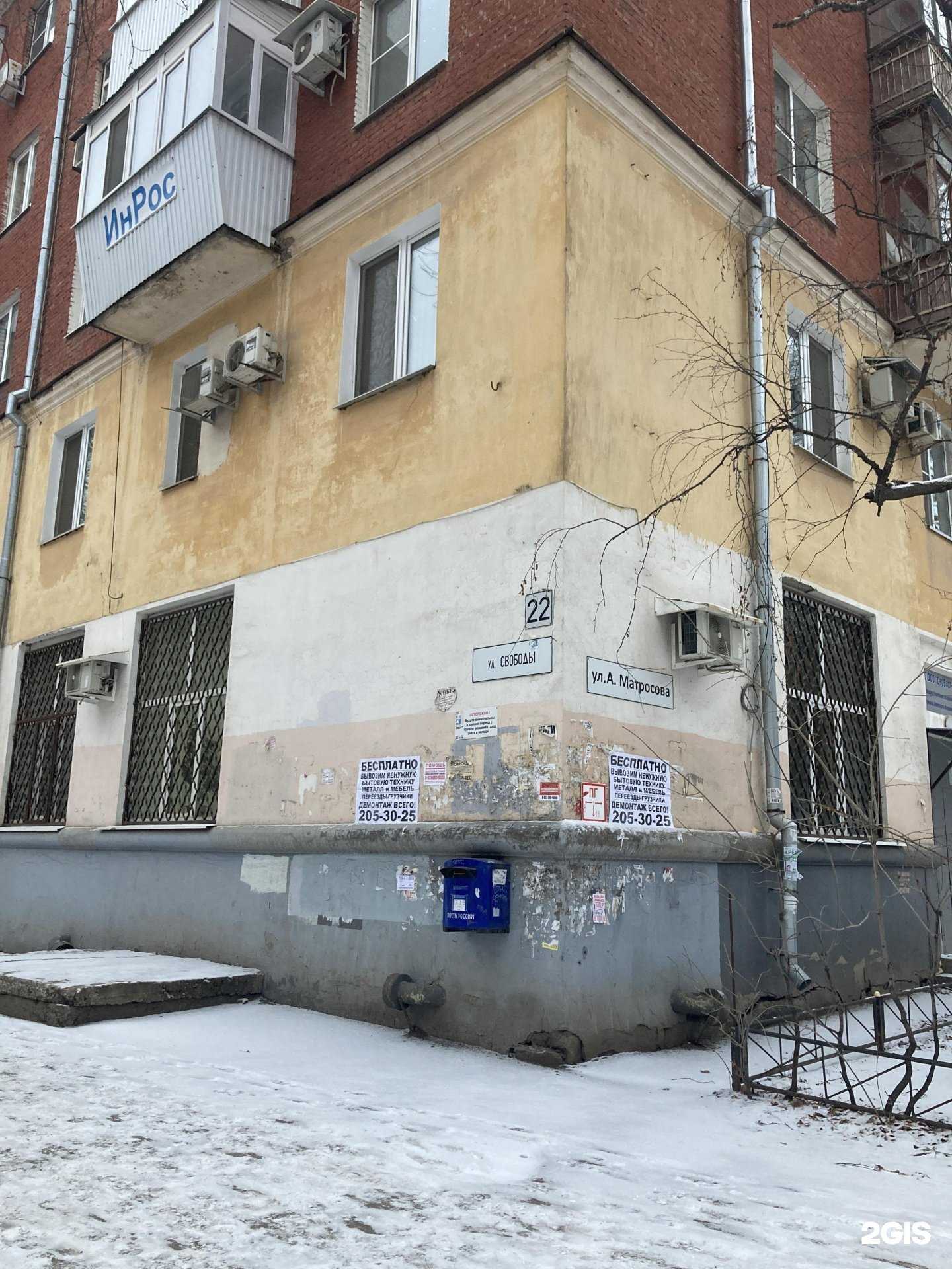 Отзывы на компанию Магазин мебельной фурнитуры в Самаре c фото - фотография 2 из 2