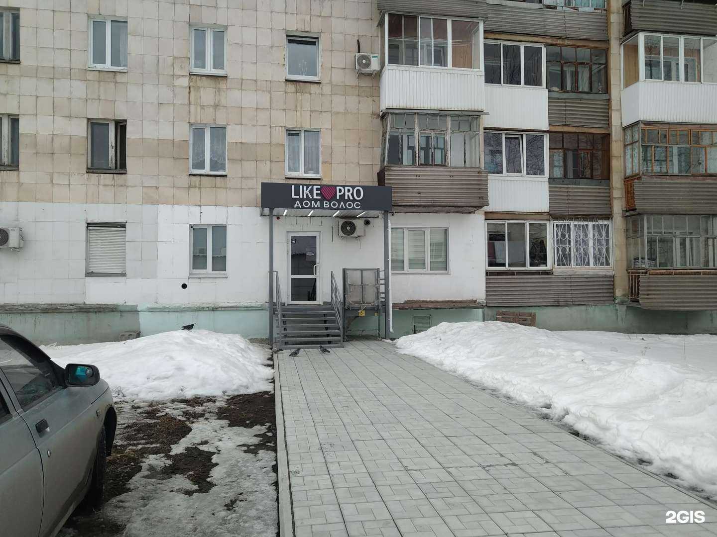 Отзывы на компанию like pro в г. Верхняя Салда c фото