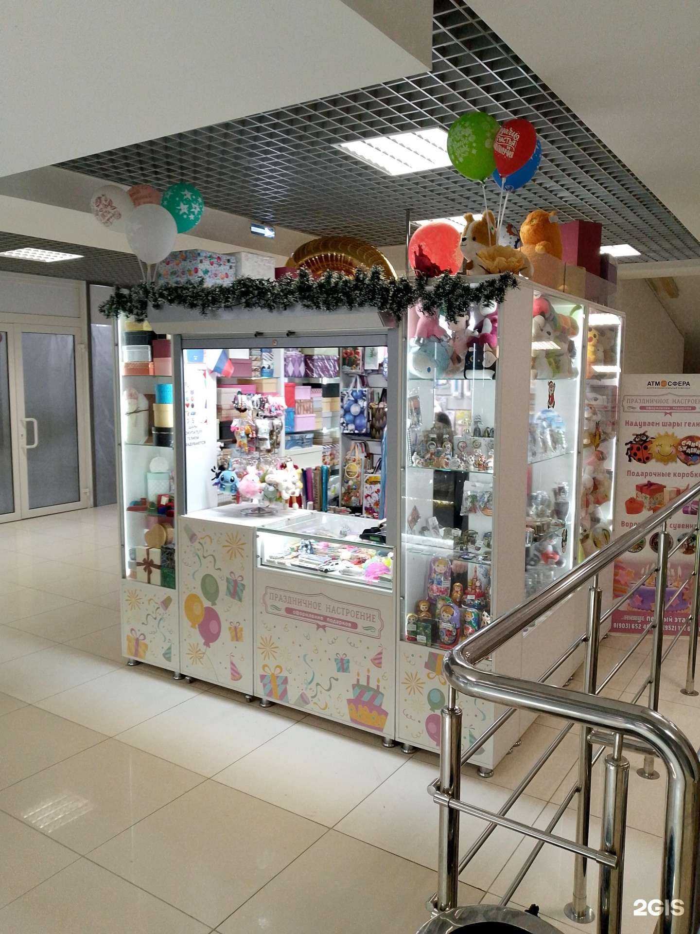 Отзывы на компанию Праздничное настроение в г. Воронеж c фото