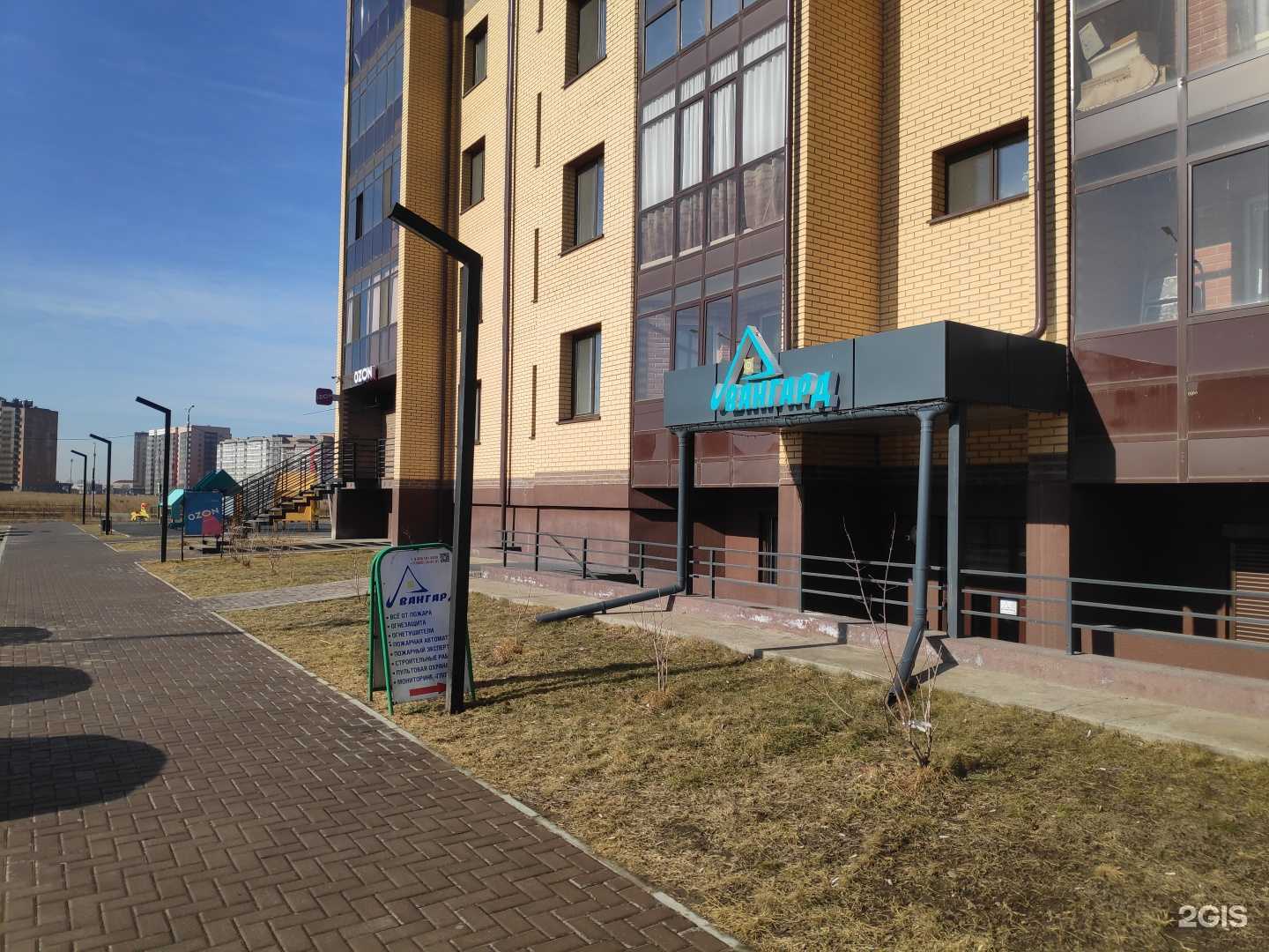 Отзывы на компанию Ник Авангард в Абакане c фото