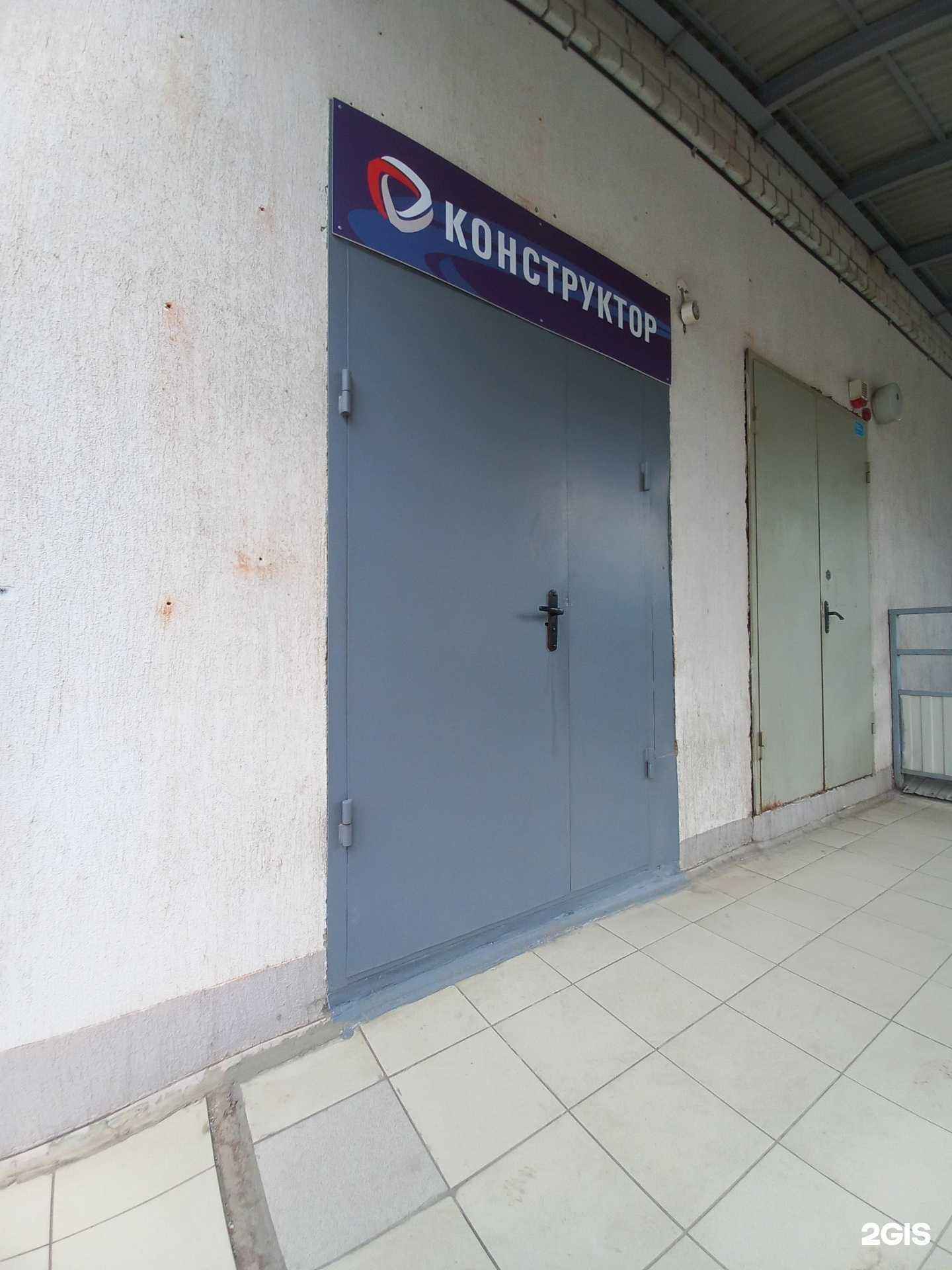 Отзывы на компанию Конструктор в г. Краснодар c фото