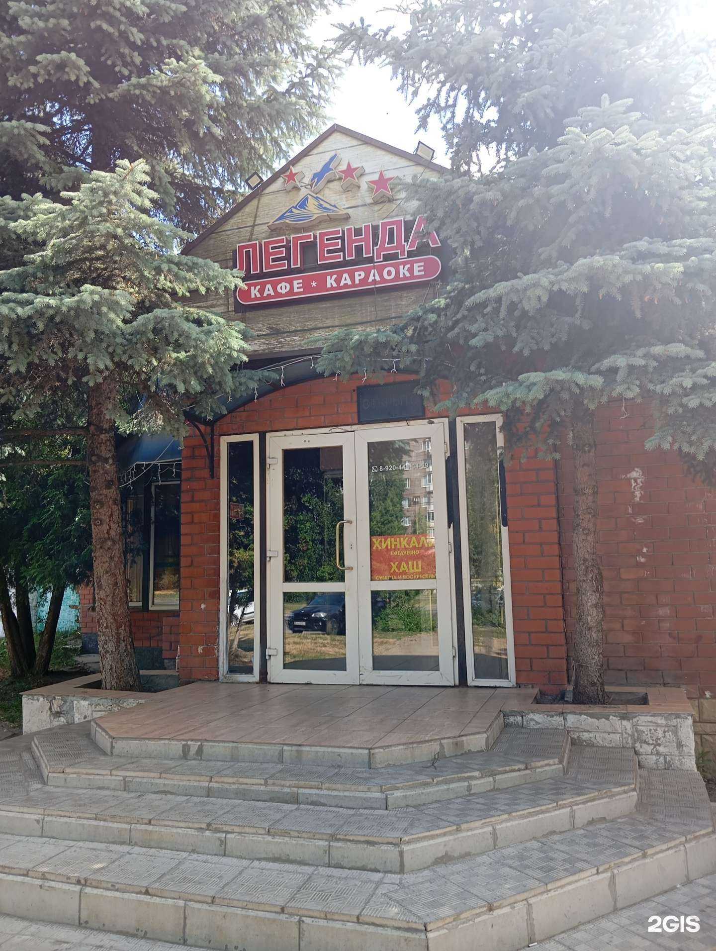 Отзывы на компанию Легенда в Воронеже c фото