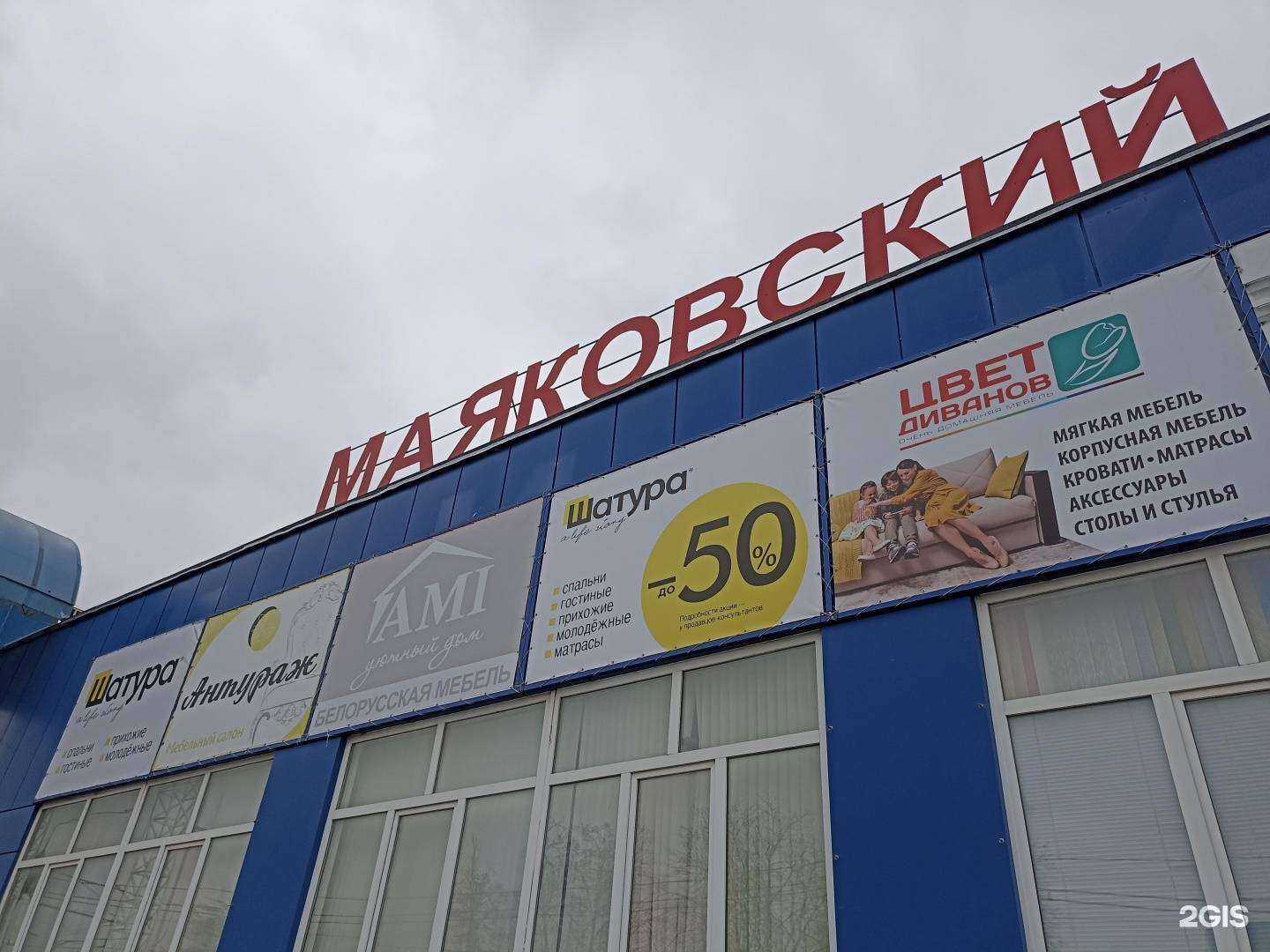 Отзывы на компанию Антураж в Калуге c фото