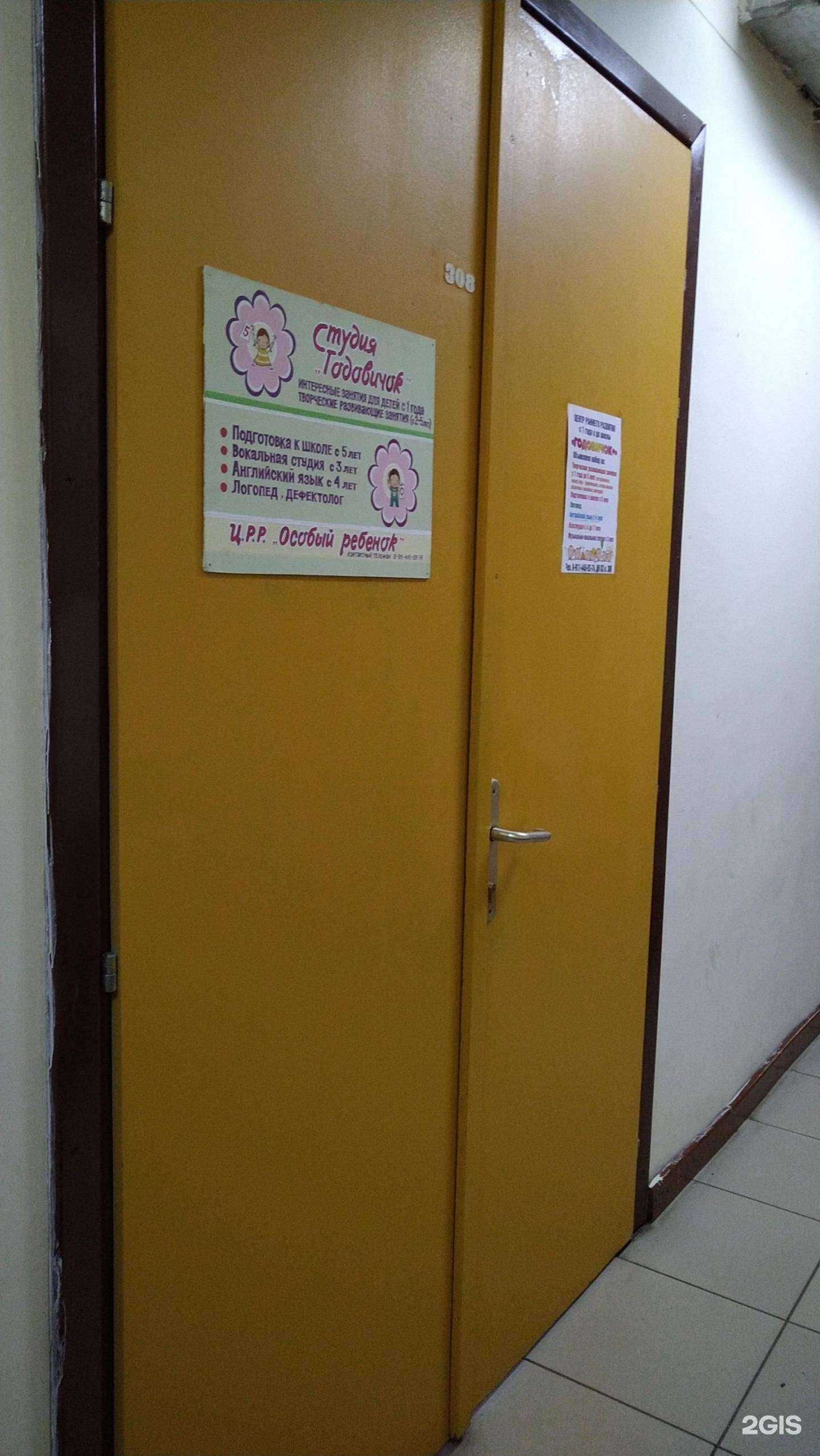 Отзывы на компанию Годовичок в г. Вологда c фото