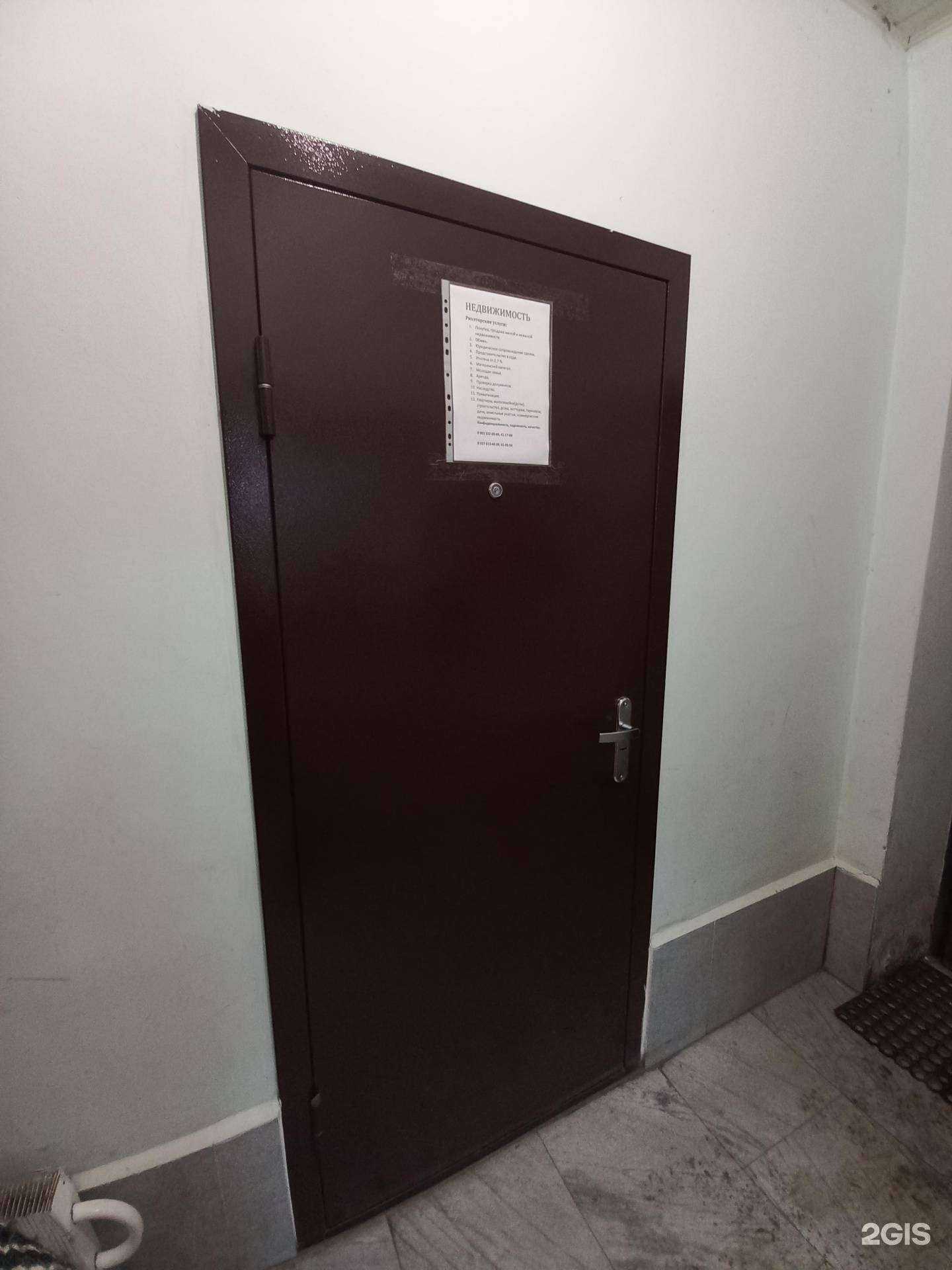 Отзывы на компанию Мега-спектр в г. Тольятти c фото