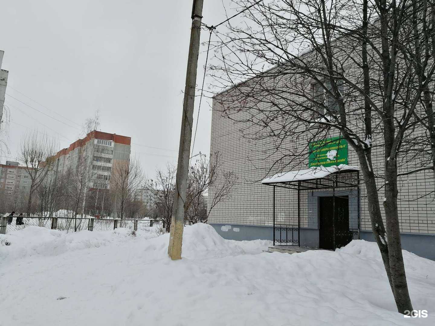 Отзывы на компанию Детская школа искусств №4 в Казани c фото