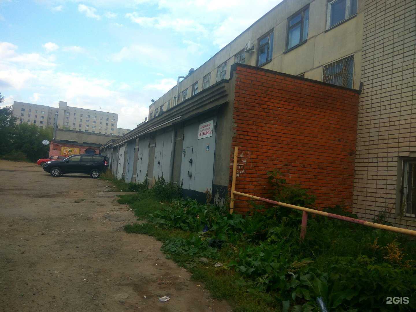 Отзывы на компанию Рыбка в Чебоксарах c фото - фотография 2 из 2