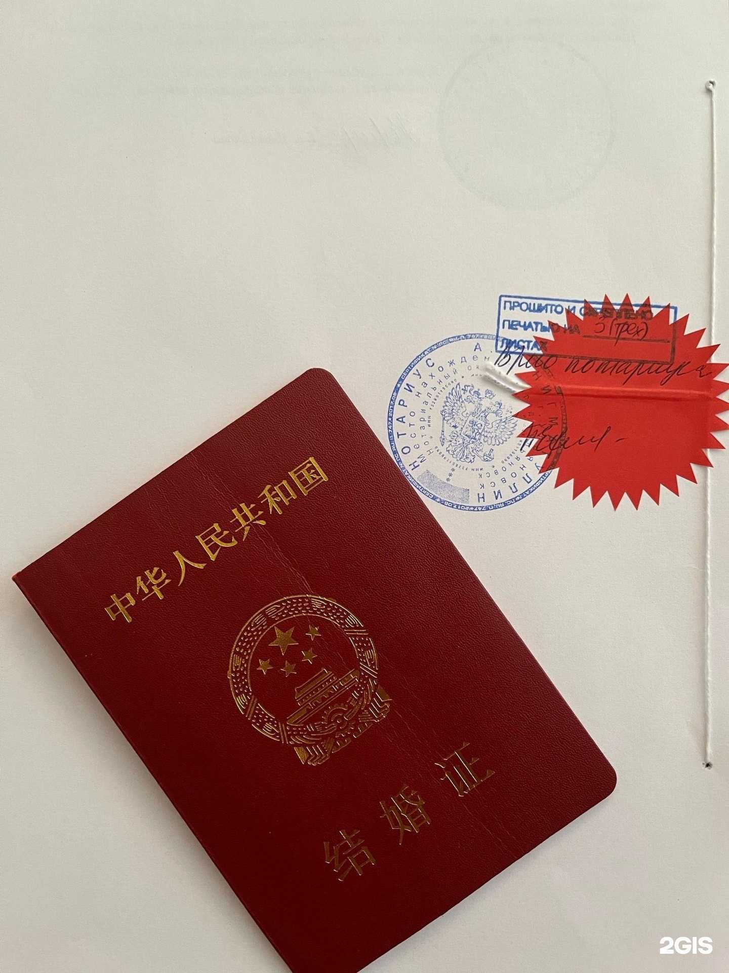 Отзывы на компанию Translate73 в Ульяновске c фото