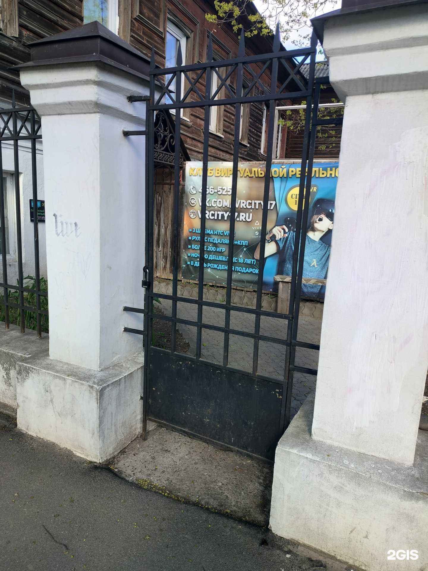 Отзывы на компанию City 17 в г. Кострома c фото