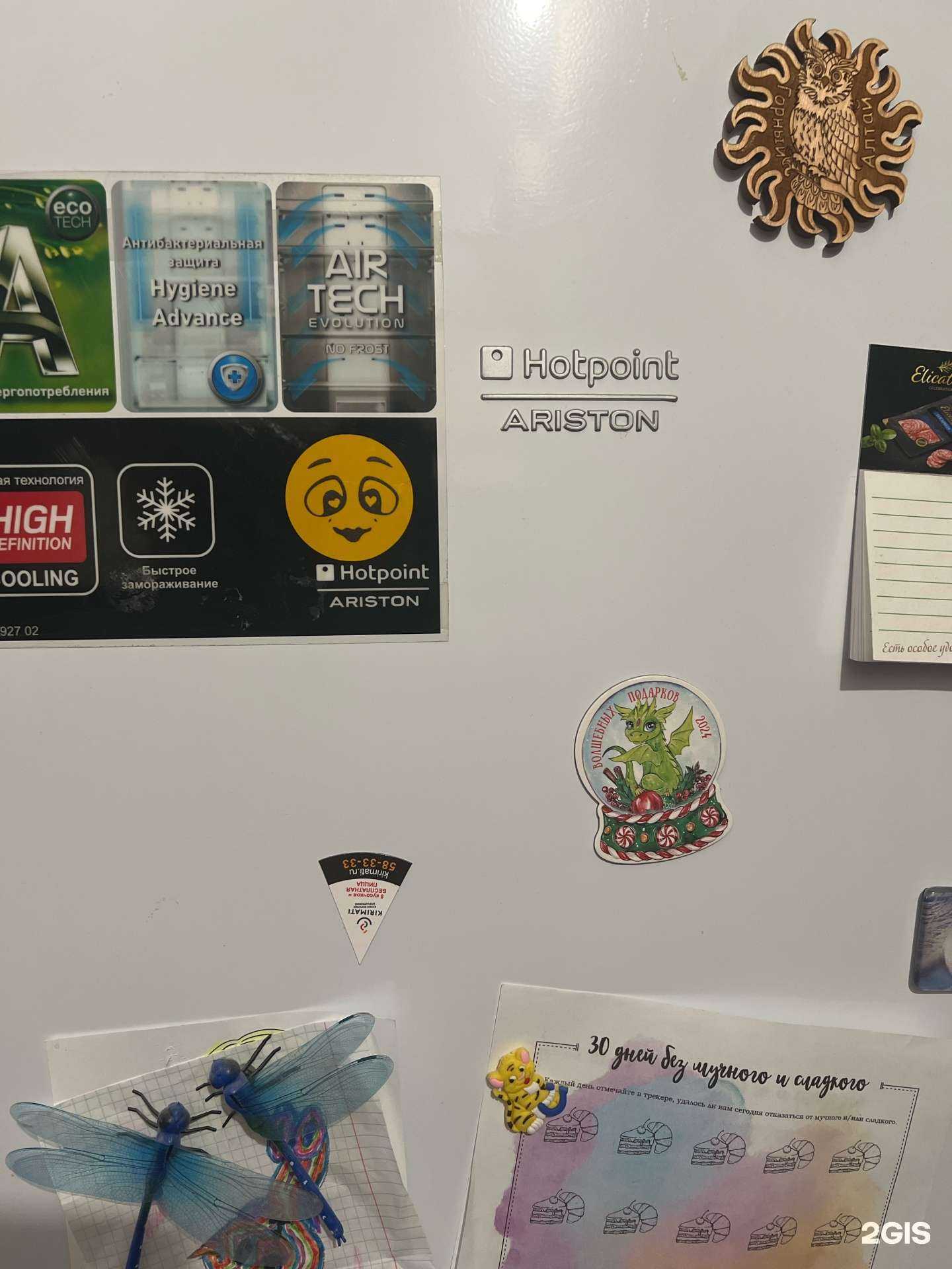 Отзывы на компанию Холод Мастер 22 в Барнауле c фото