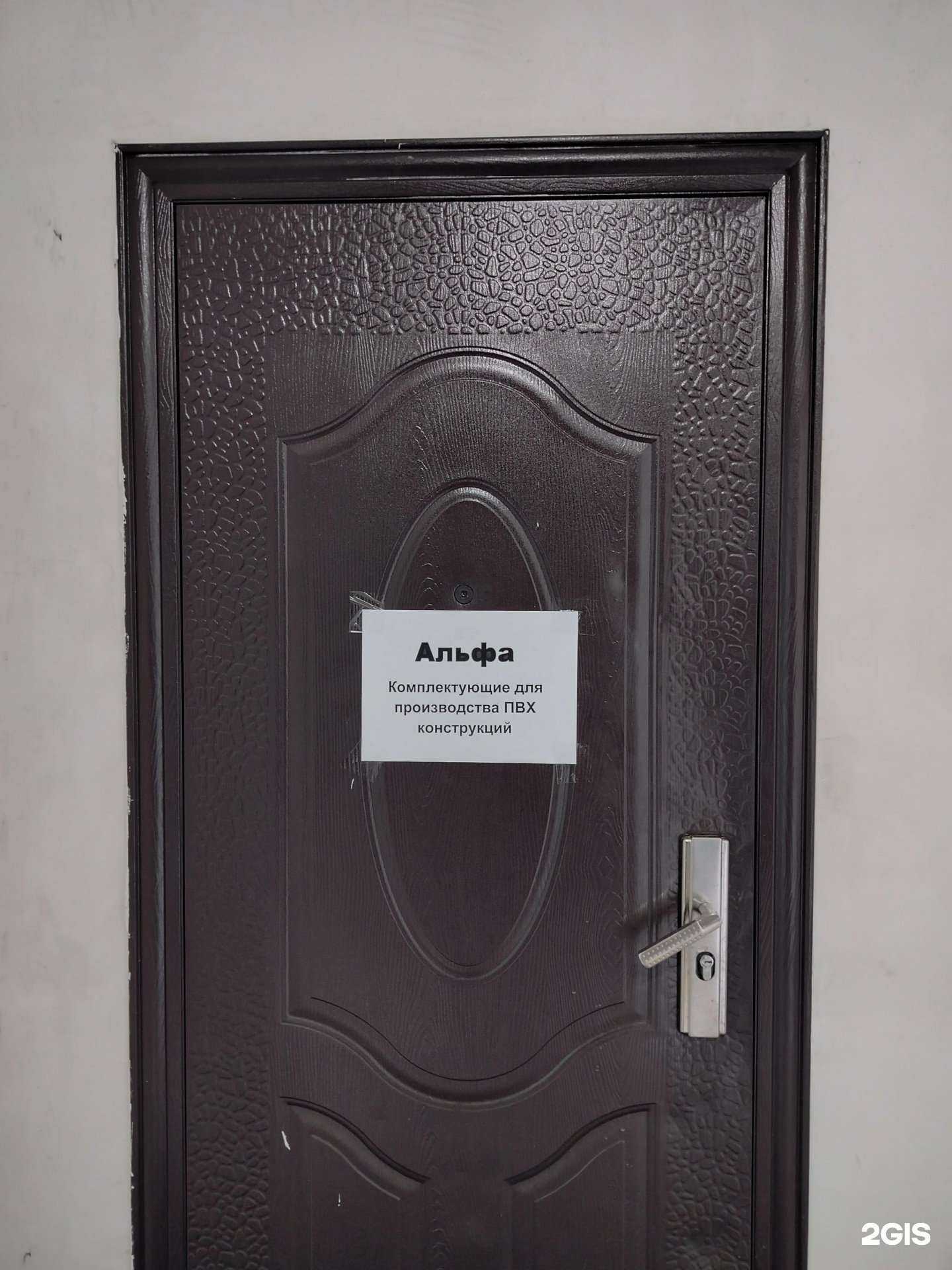 Отзывы на компанию ТК Альфа в г. Пенза c фото