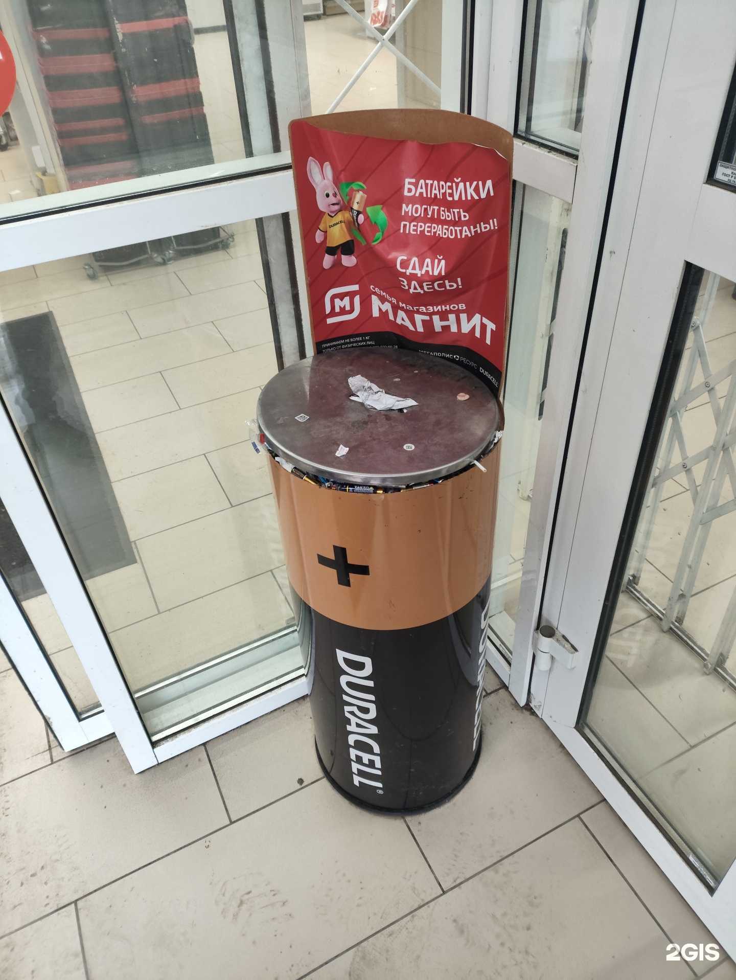 Отзывы на компанию Мегаполисресурс в г. Челябинск c фото