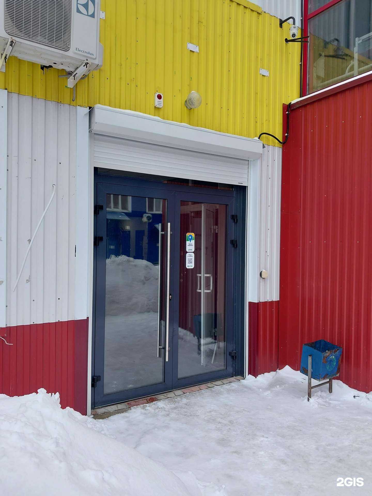 Отзывы на компанию Pointgsm в г. Тольятти c фото