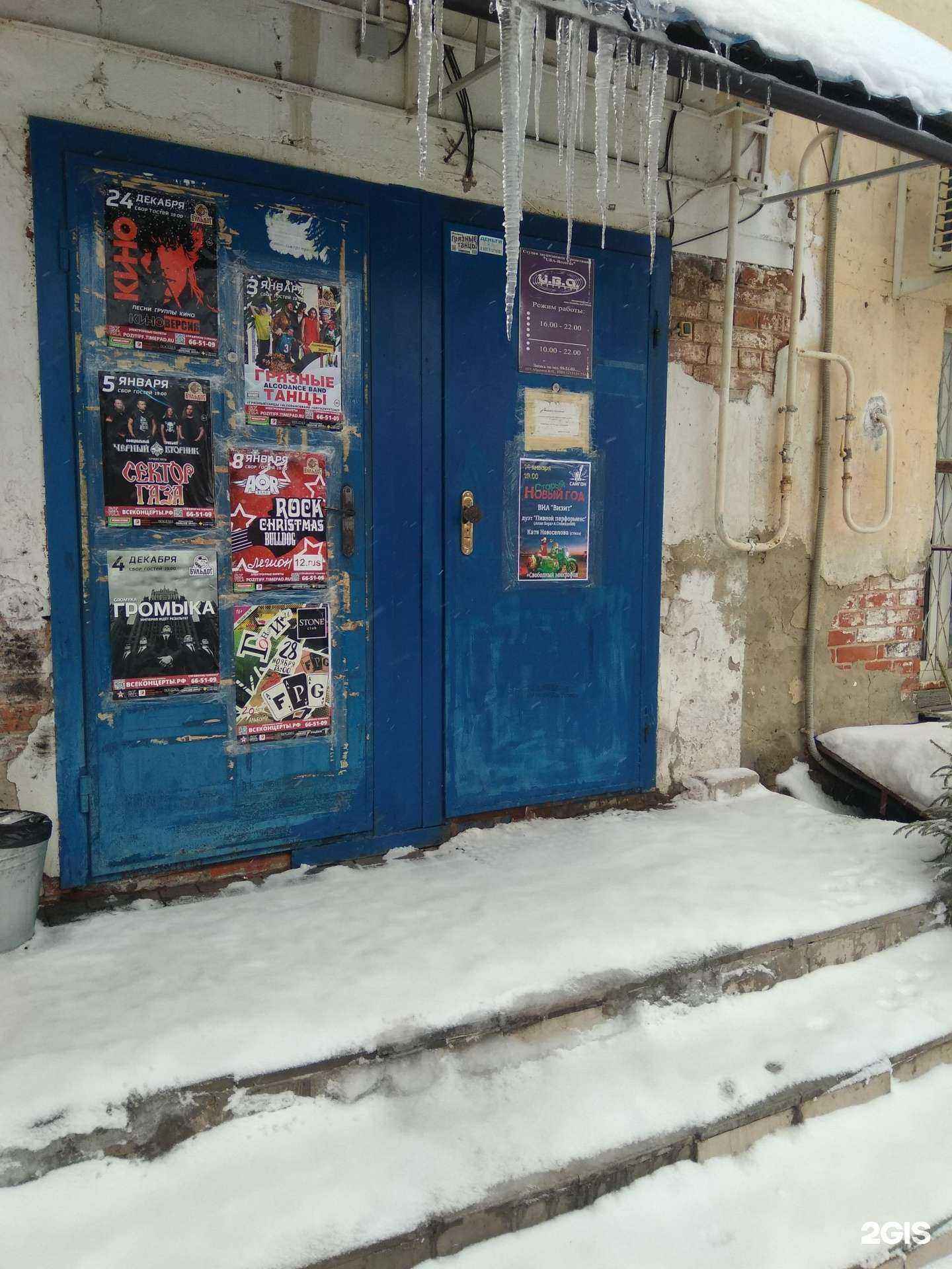 Отзывы на компанию U.B.A.-Records в г. Йошкар-Ола c фото