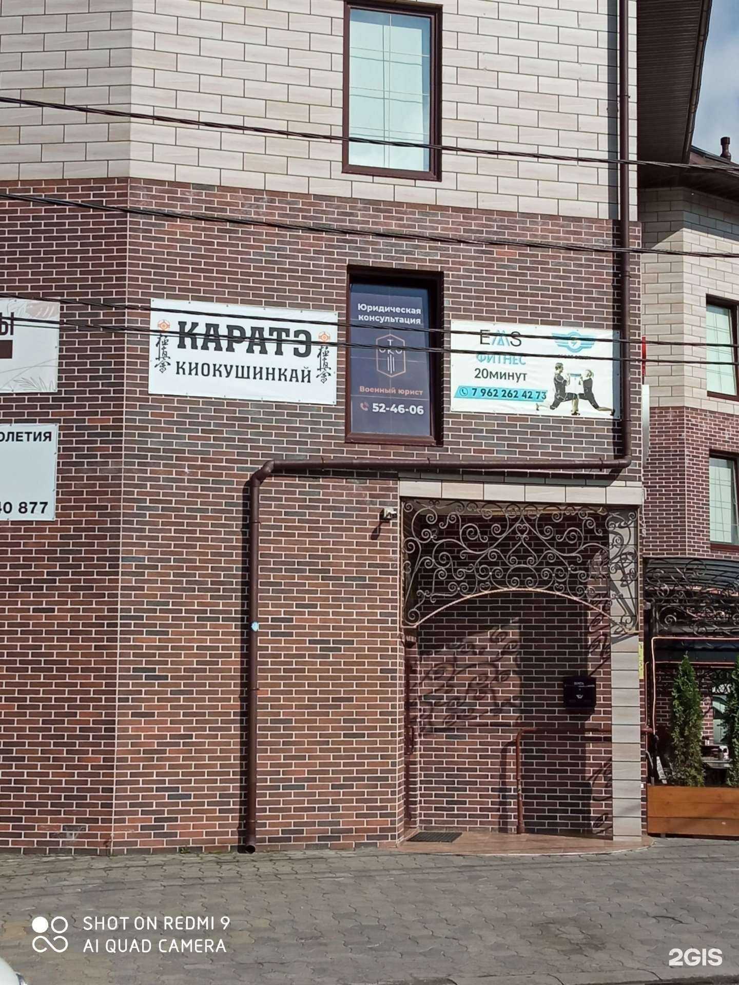 Отзывы на компанию ФККО в г. Калининград c фото