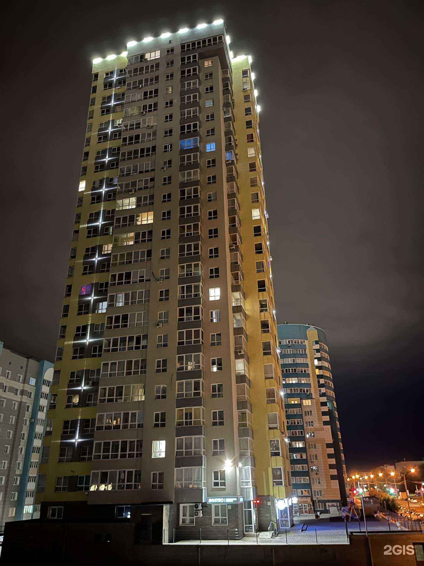 Отзывы на компанию INVITRO в Барнауле c фото - фотография 2 из 2