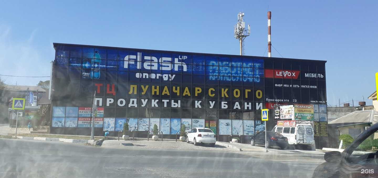 Отзывы на компанию Акросемья в Новороссийске c фото - фотография 2 из 2