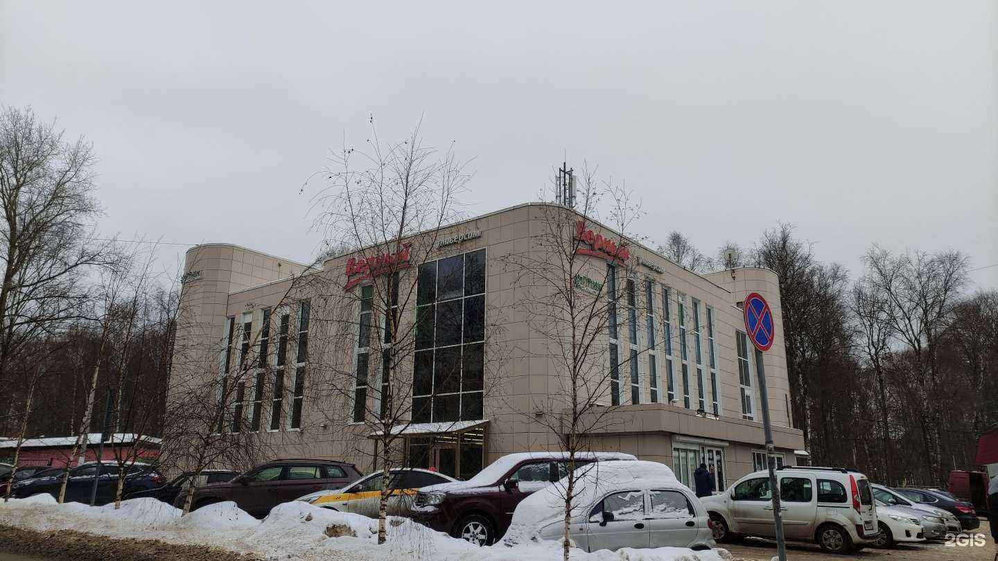 Отзывы на компанию Green  в Лобне c фото - фотография 2 из 2