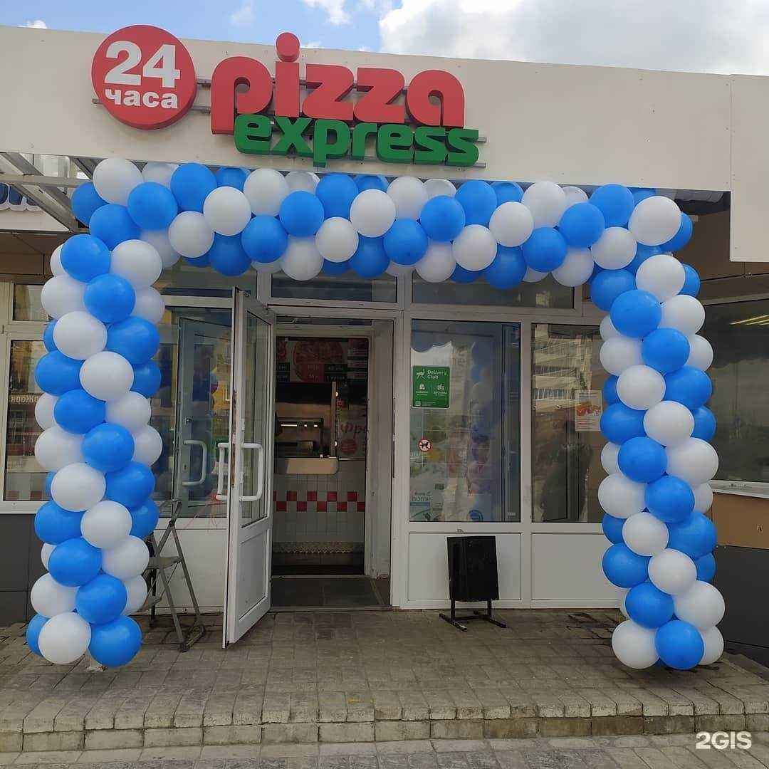 Отзывы на компанию Мир веселья в Серпухове c фото