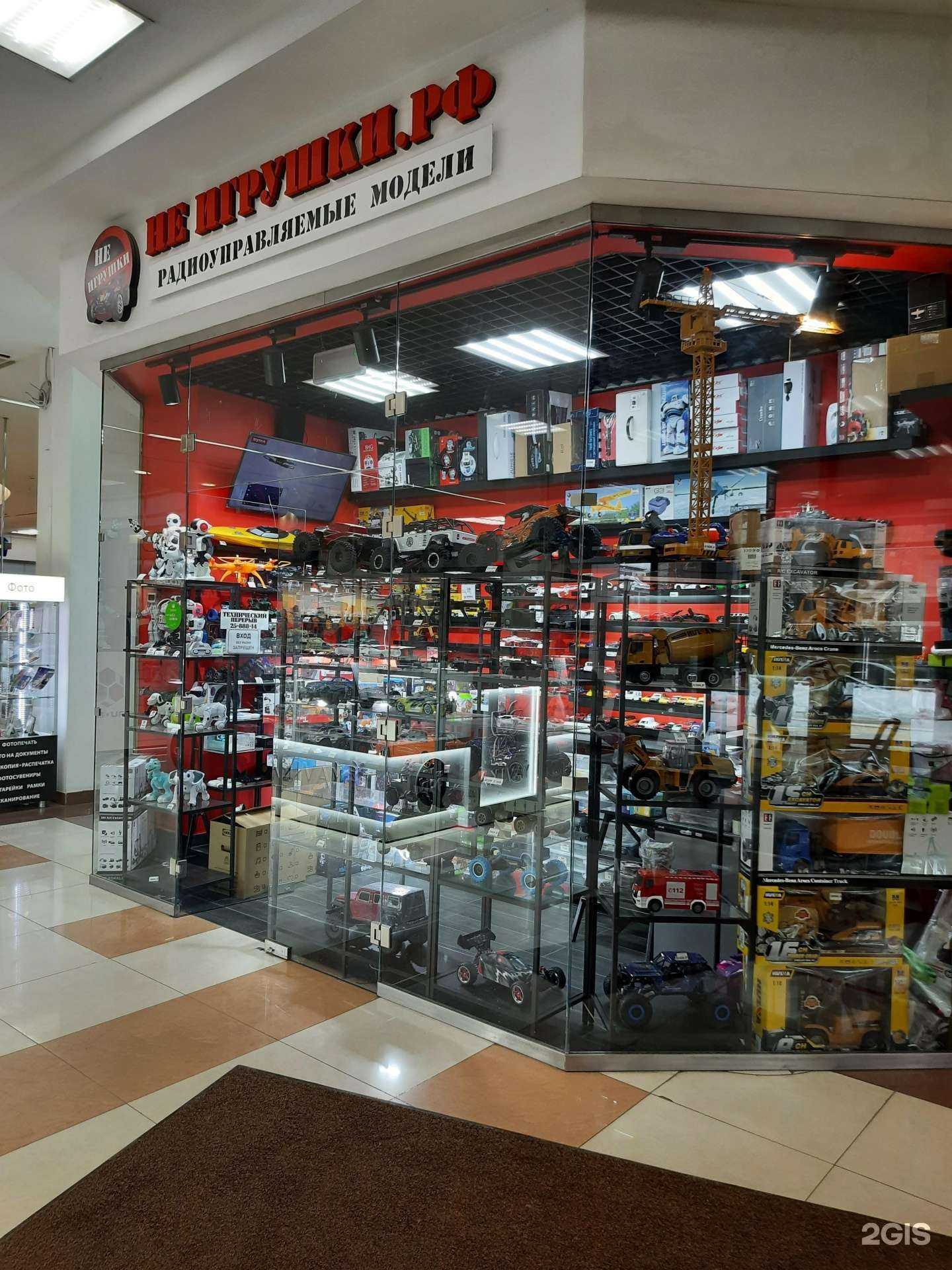 Отзывы на компанию Не игрушки в г. Казань c фото