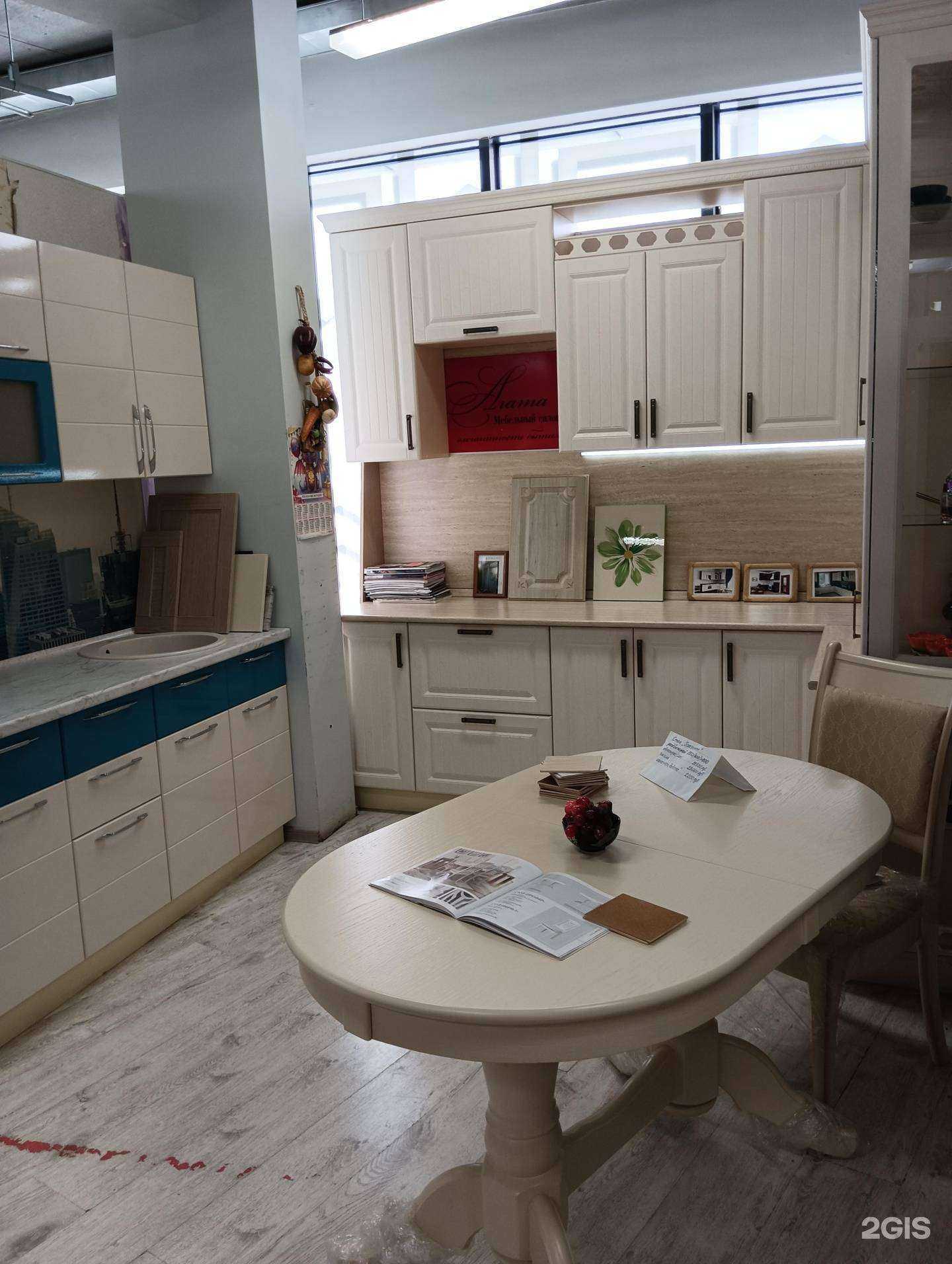 Отзывы на компанию Агата в г. Казань c фото