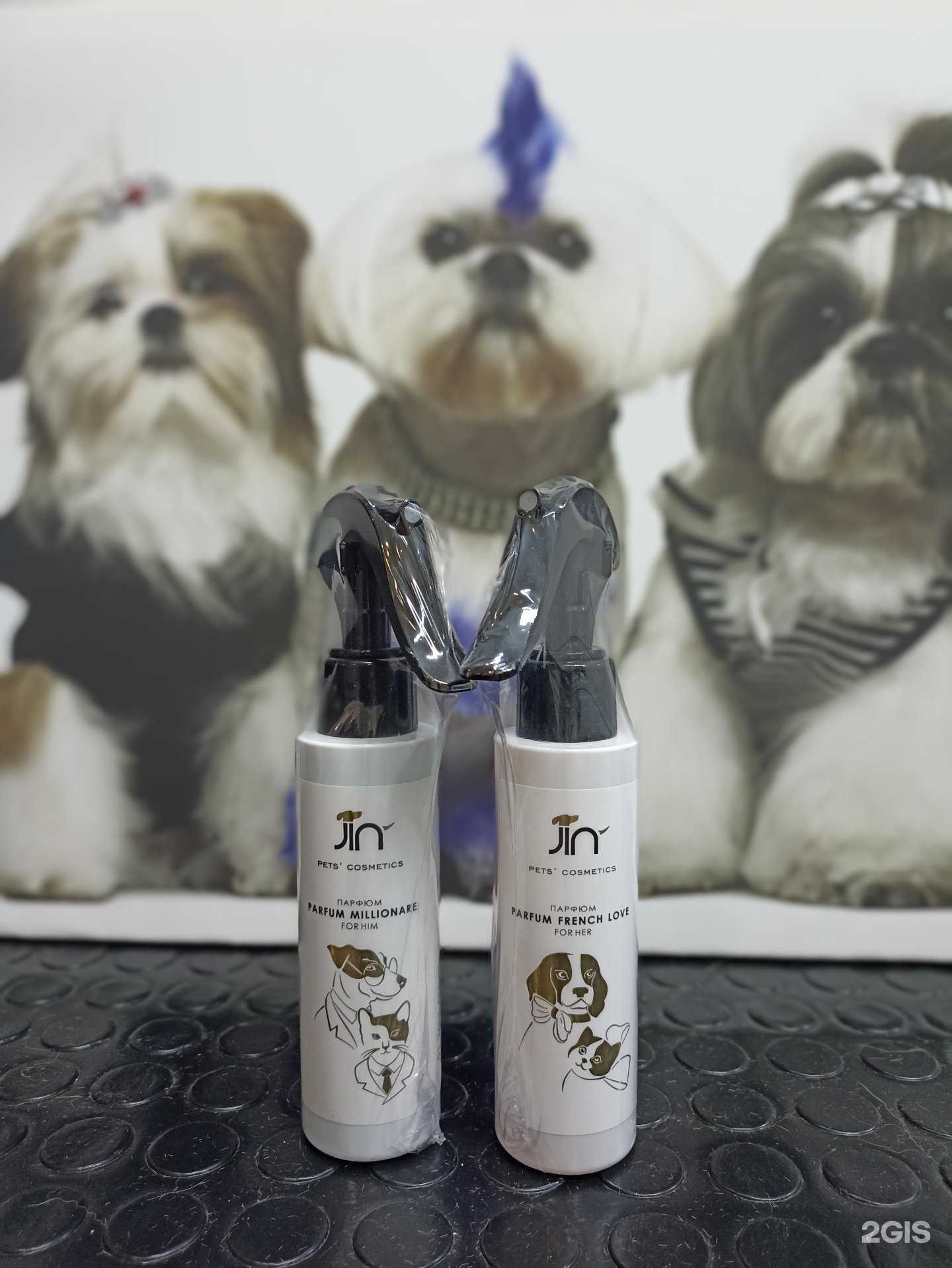 Отзывы на компанию Ля-ля грум в Калининграде c фото