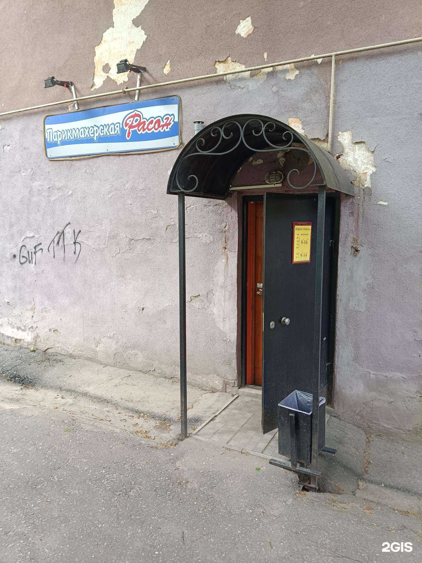 Отзывы на компанию Фасон в г. Муром c фото