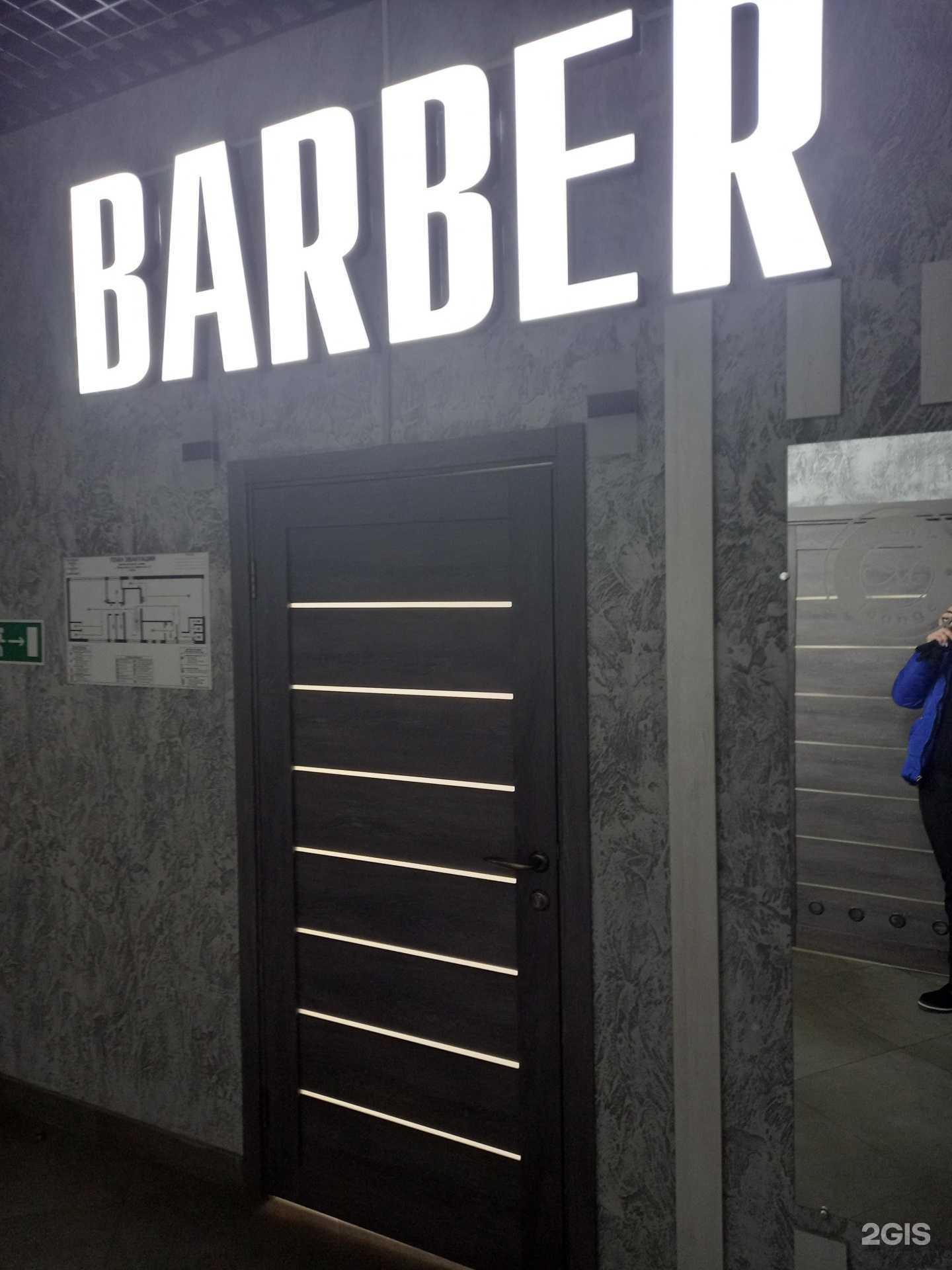 Отзывы на компанию Milky в Новомосковске c фото