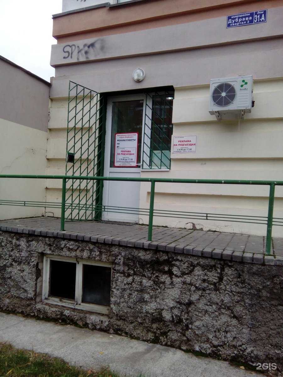 Отзывы на компанию Арт-информ в Старом Осколе c фото