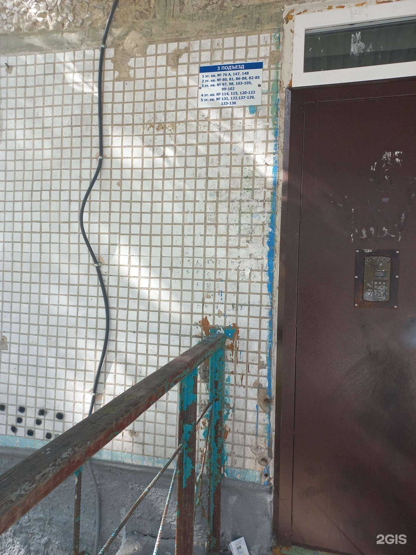 Отзывы на компанию Кудо в Нижневартовске c фото - фотография 2 из 2