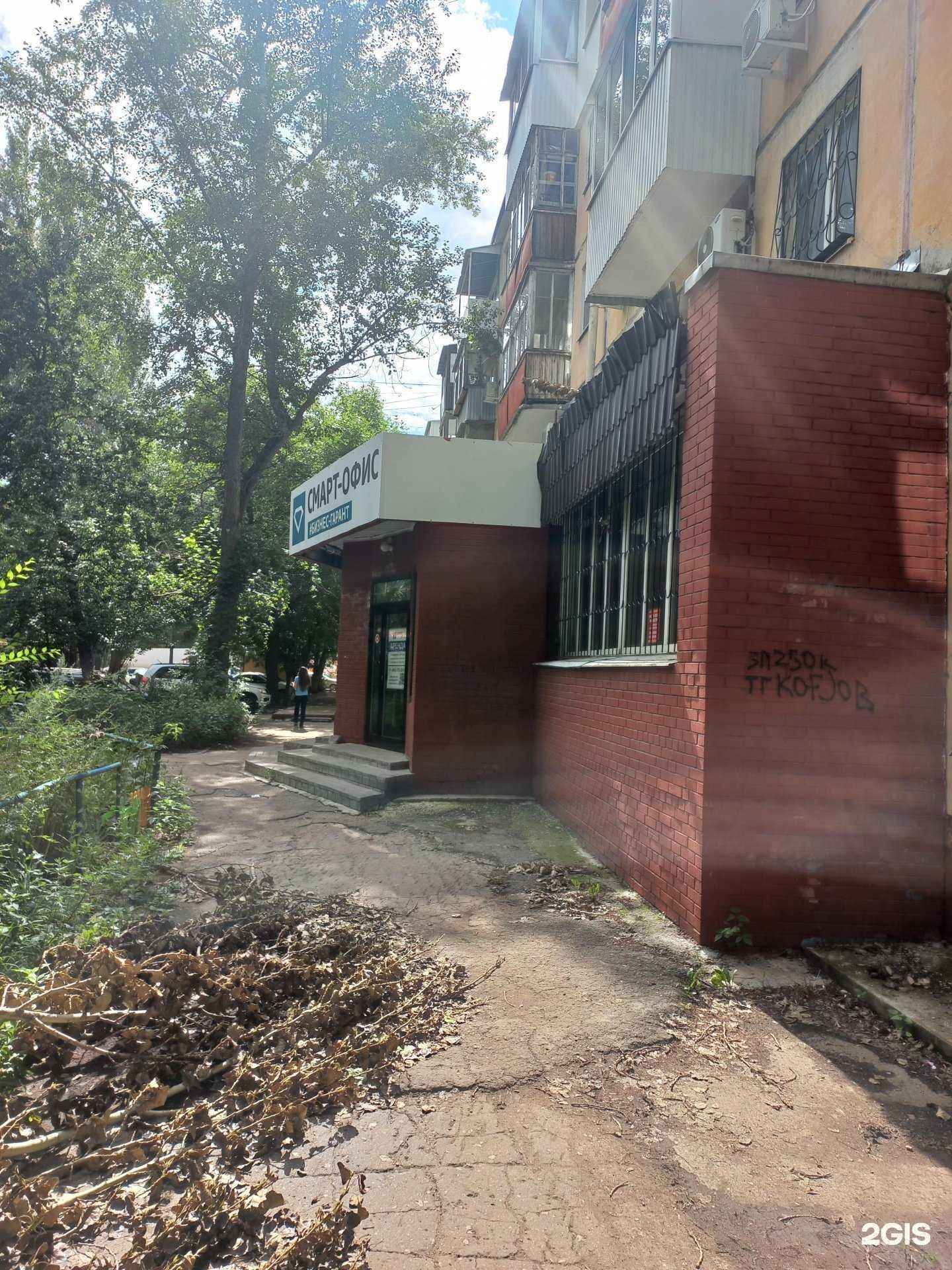 Отзывы на компанию Золотой дракон в г. Самара c фото