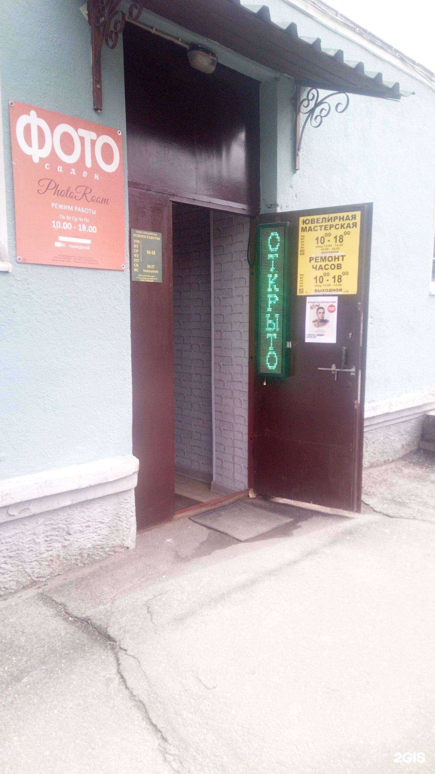 Отзывы на компанию Людмила в г. Владимир c фото