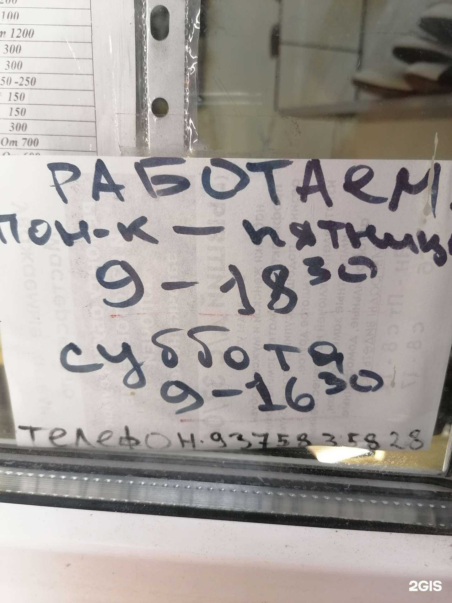 Отзывы на компанию Мастерская по ремонту обуви и изготовлению ключей в Набережных Челнах c фото