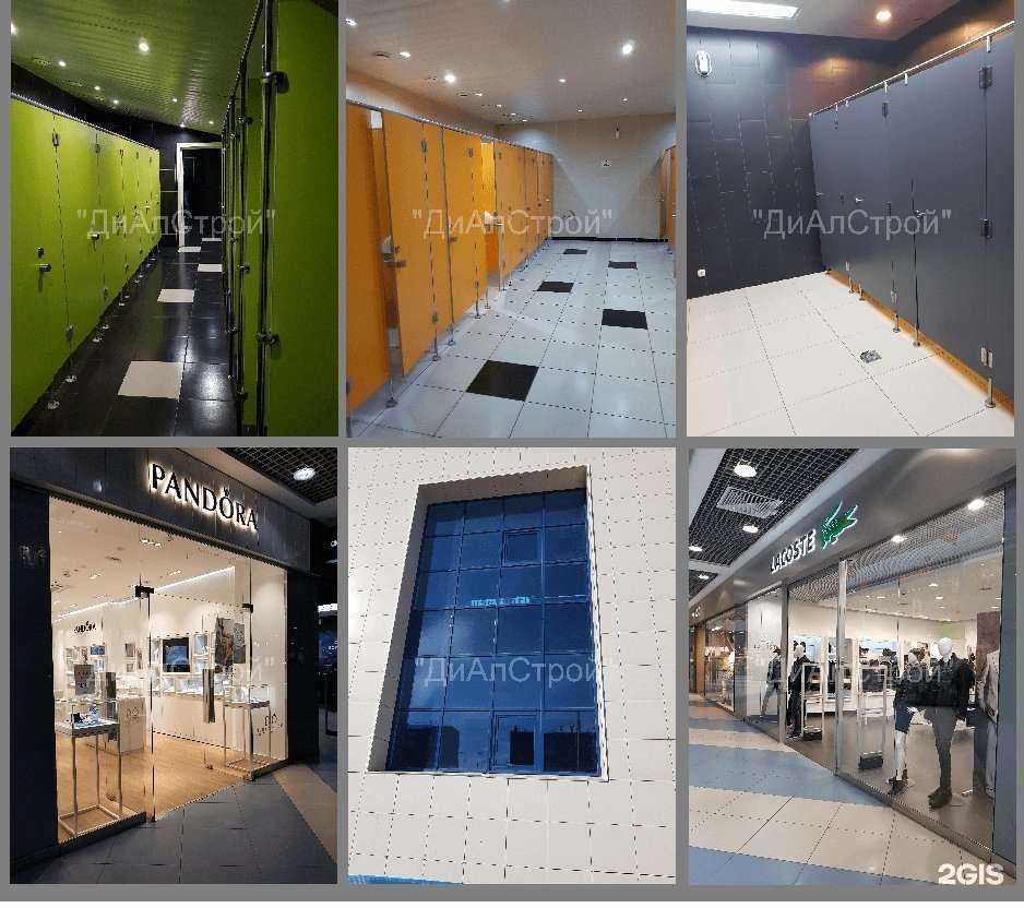 Отзывы на компанию Диалстрой в г. Тамбов c фото