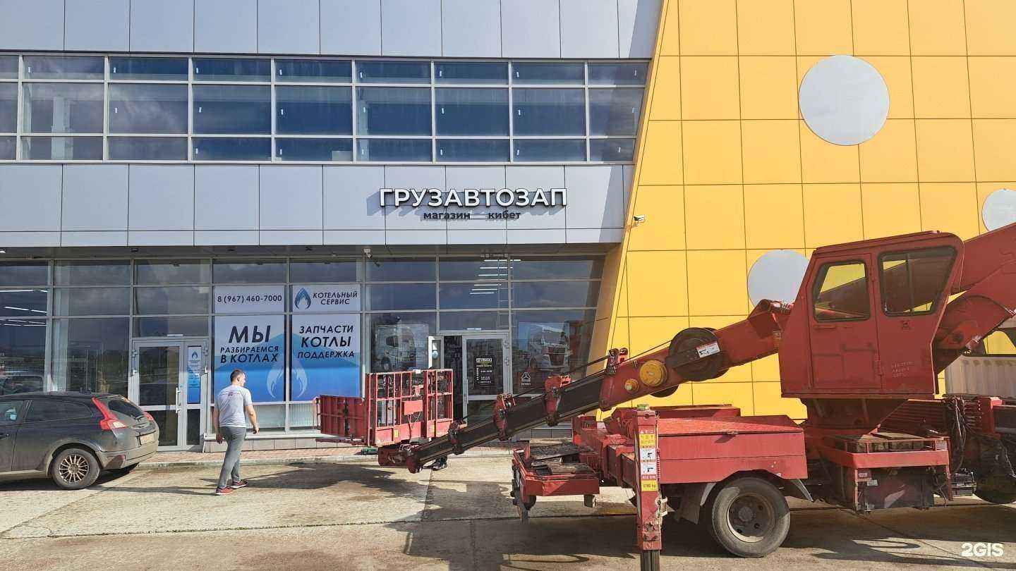 Отзывы на компанию Ditruck в Набережных Челнах c фото