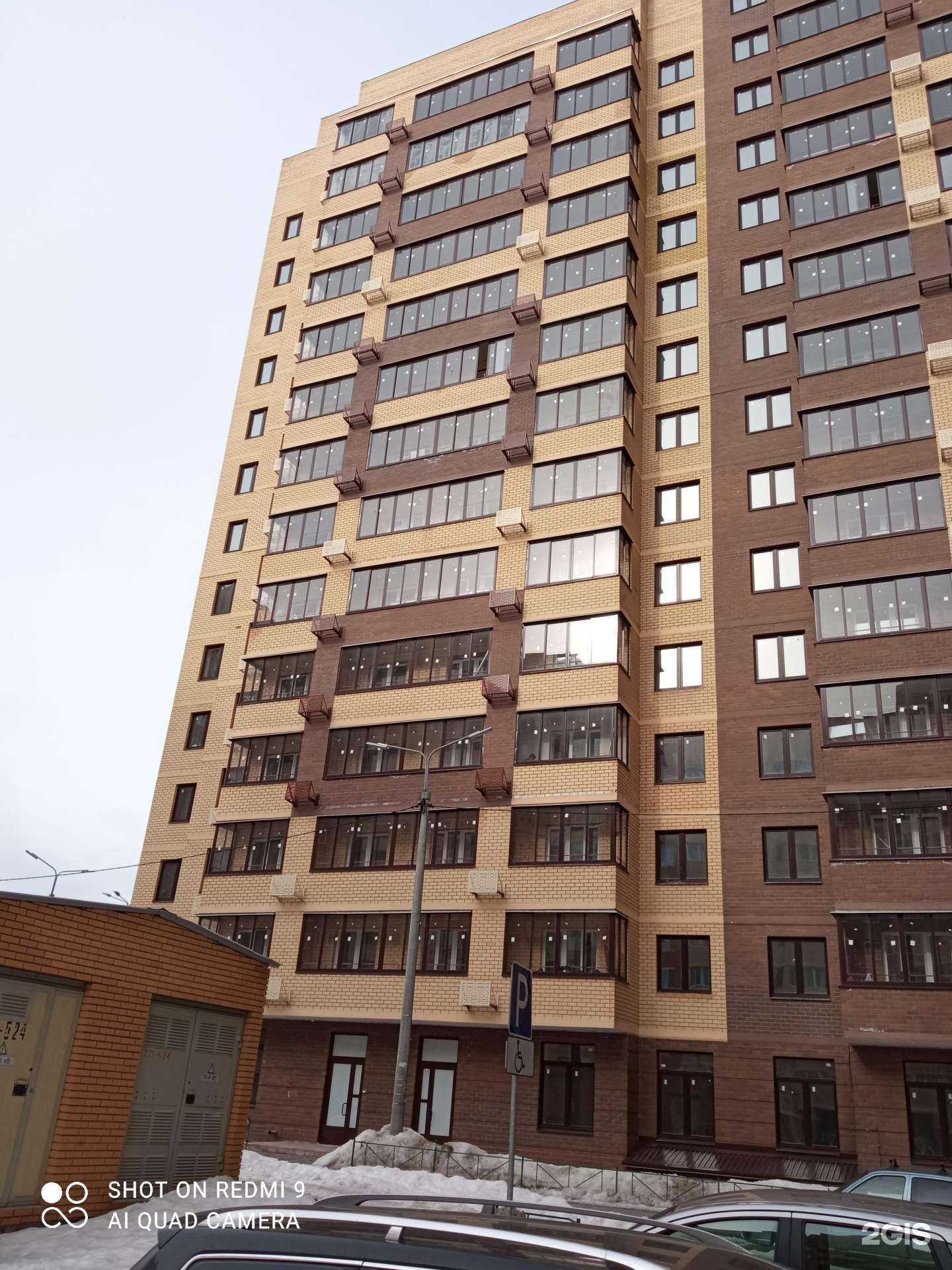 Отзывы на компанию Городская база цветов в Щёлкове c фото - фотография 2 из 2