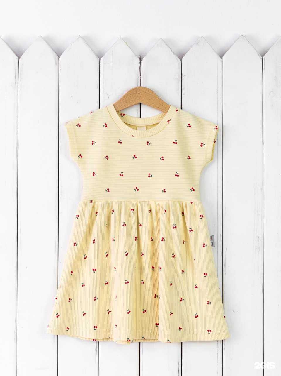 Отзывы на компанию Ba-na-na в Чите c фото