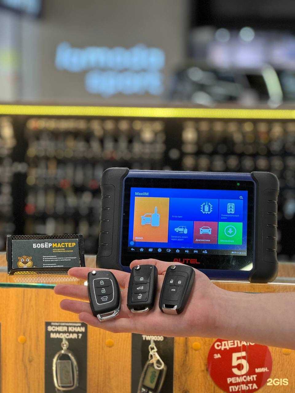 Отзывы на компанию БоберМастер в г. Сыктывкар c фото