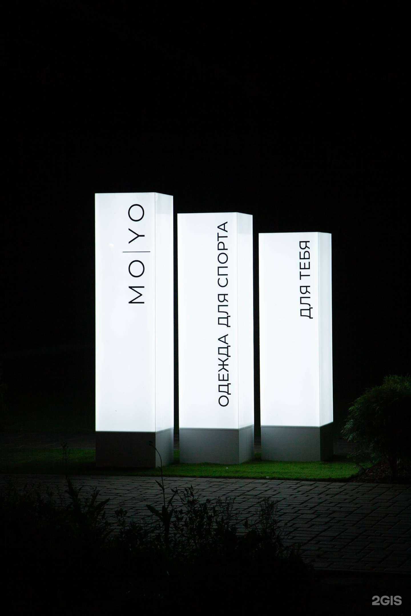 Отзывы на компанию Прожектор Групп в г. Омск c фото