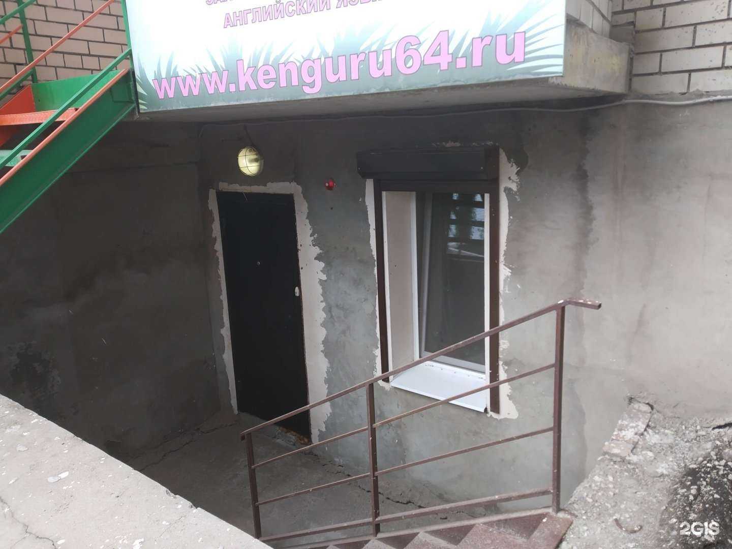 Отзывы на компанию Аэлита в г. Саратов c фото