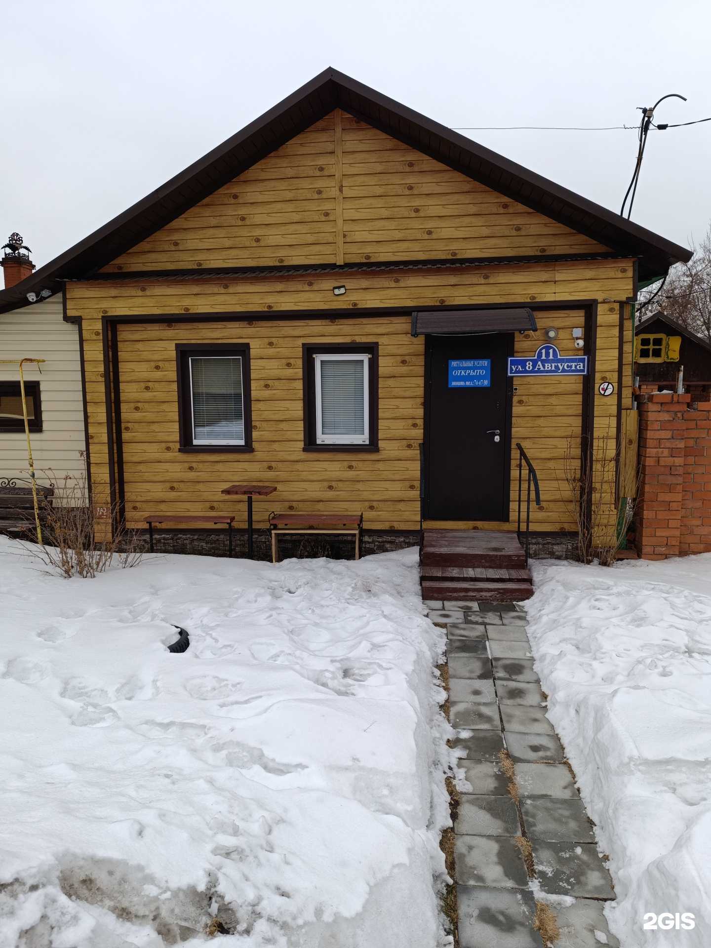 Отзывы на компанию Агентство ритуальных услуг в Тюмени c фото