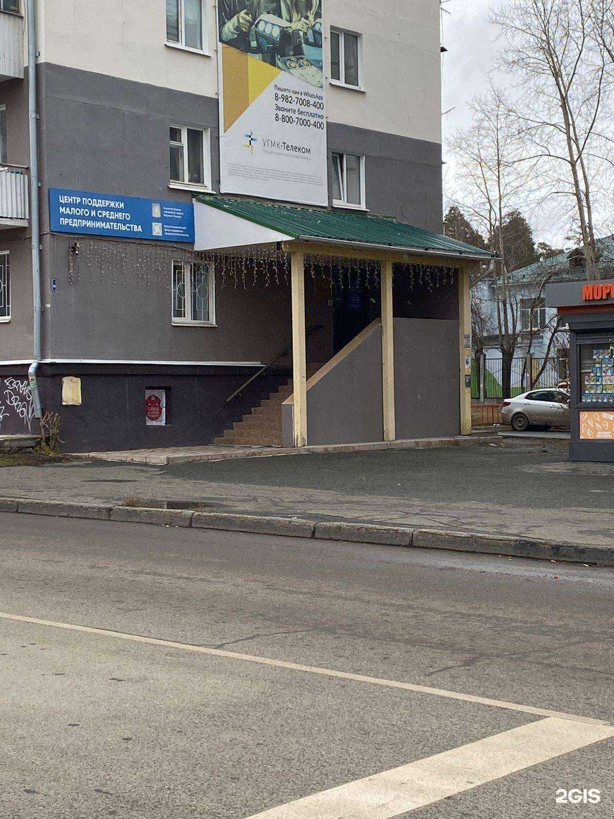 Отзывы на компанию Жемчужная Лагуна в г. Верхняя Пышма c фото