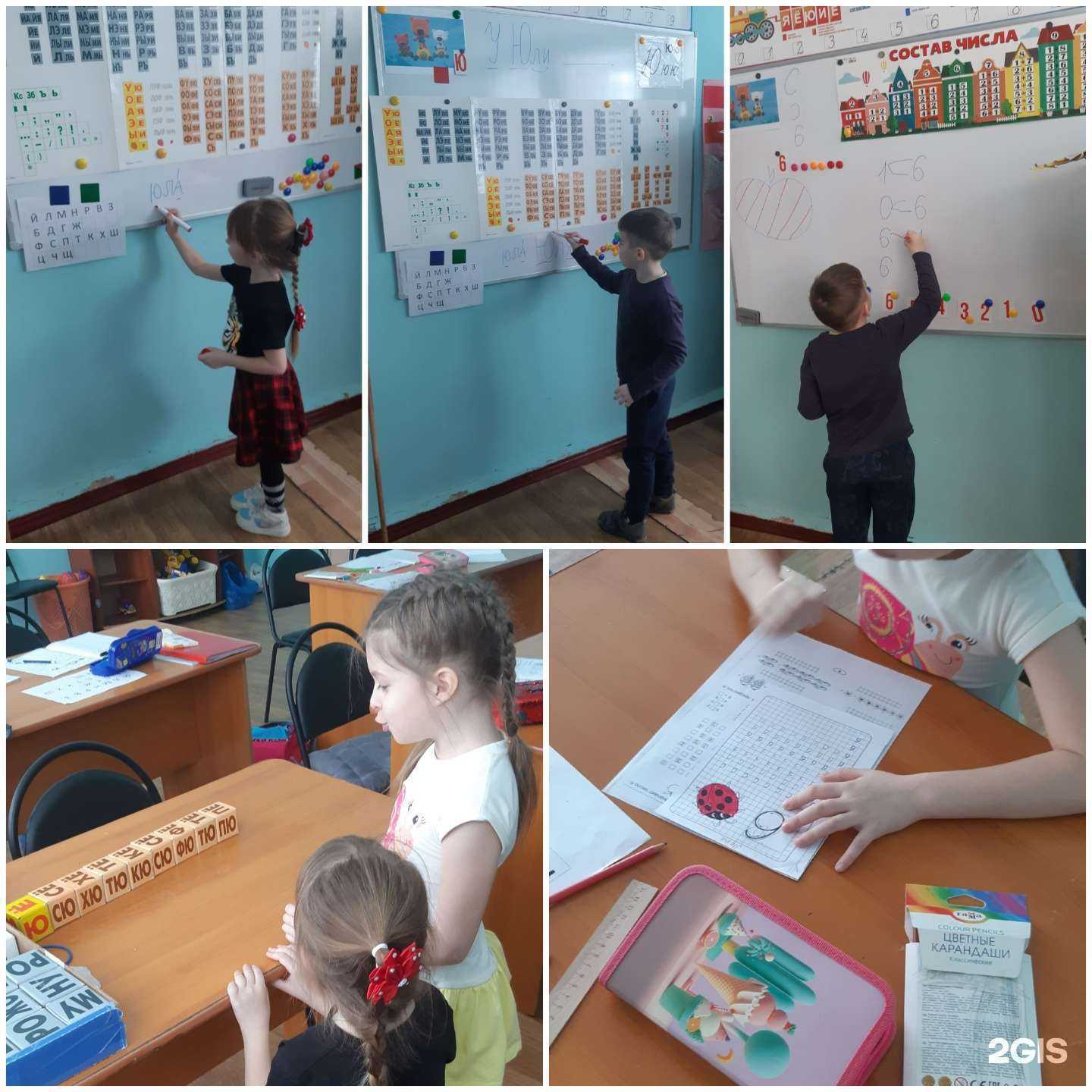 Отзывы на компанию Маленькие Гении в Хабаровске c фото